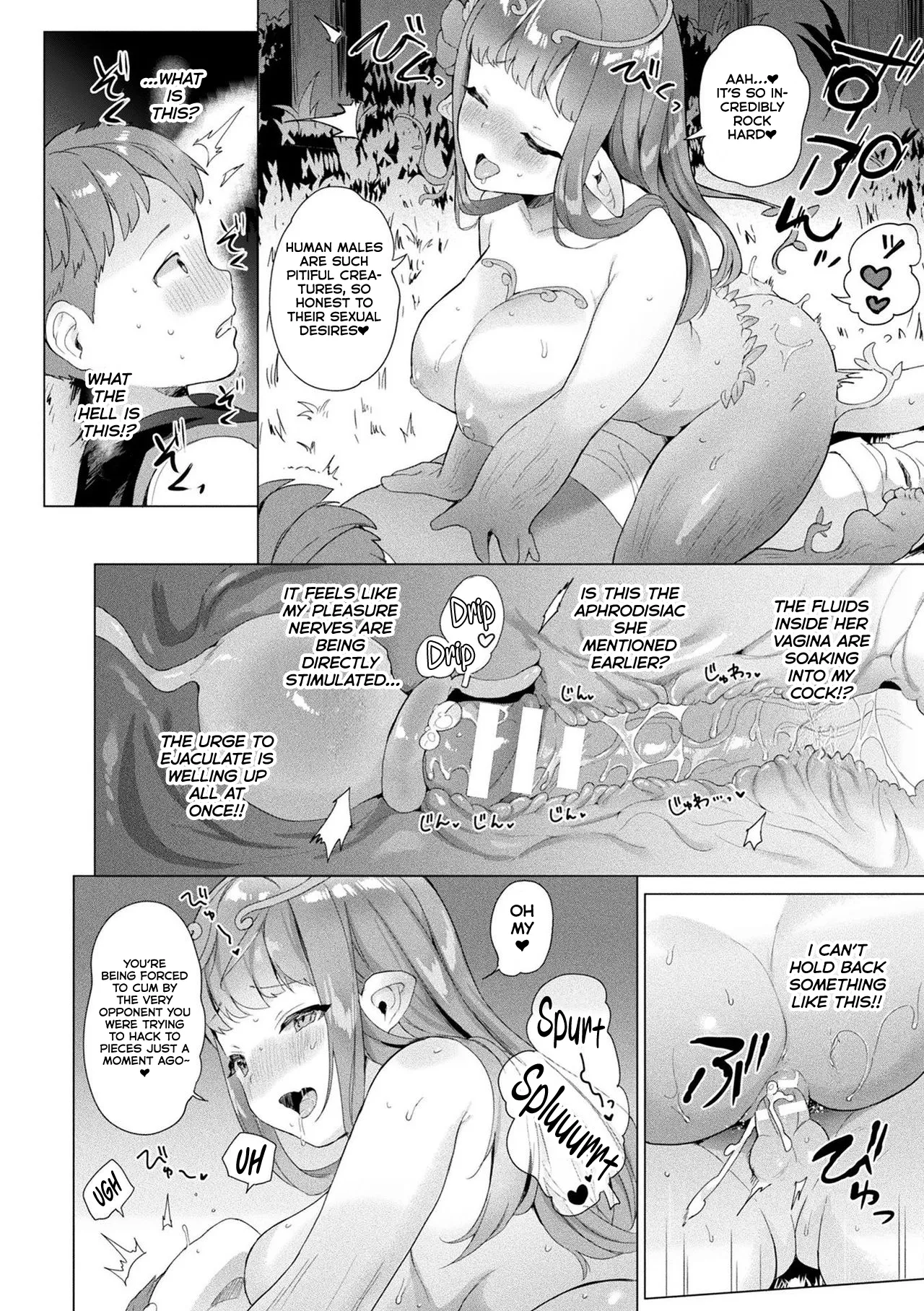 Hoshoku no Hana — preview page 10