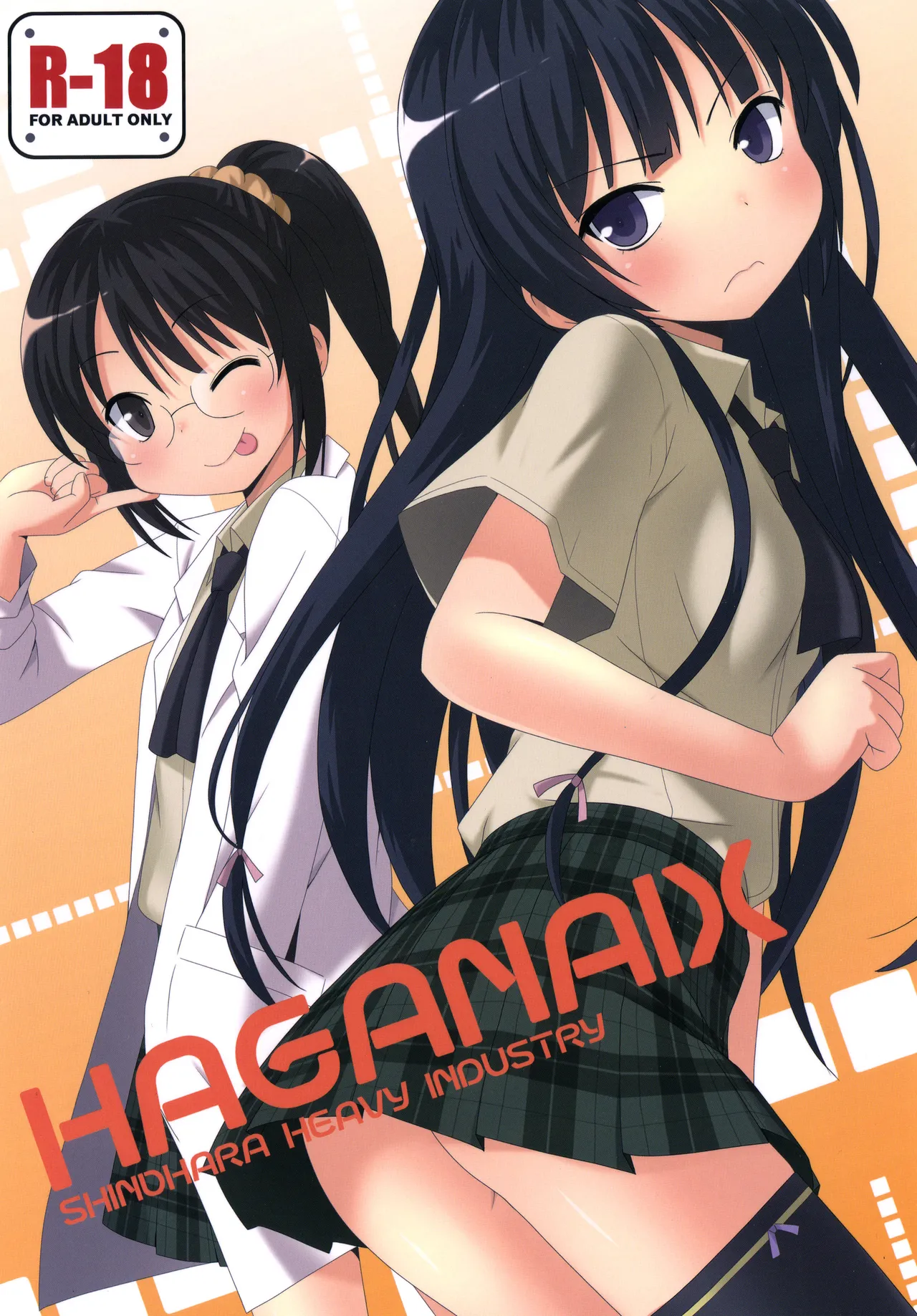 Haganaix — preview page 1