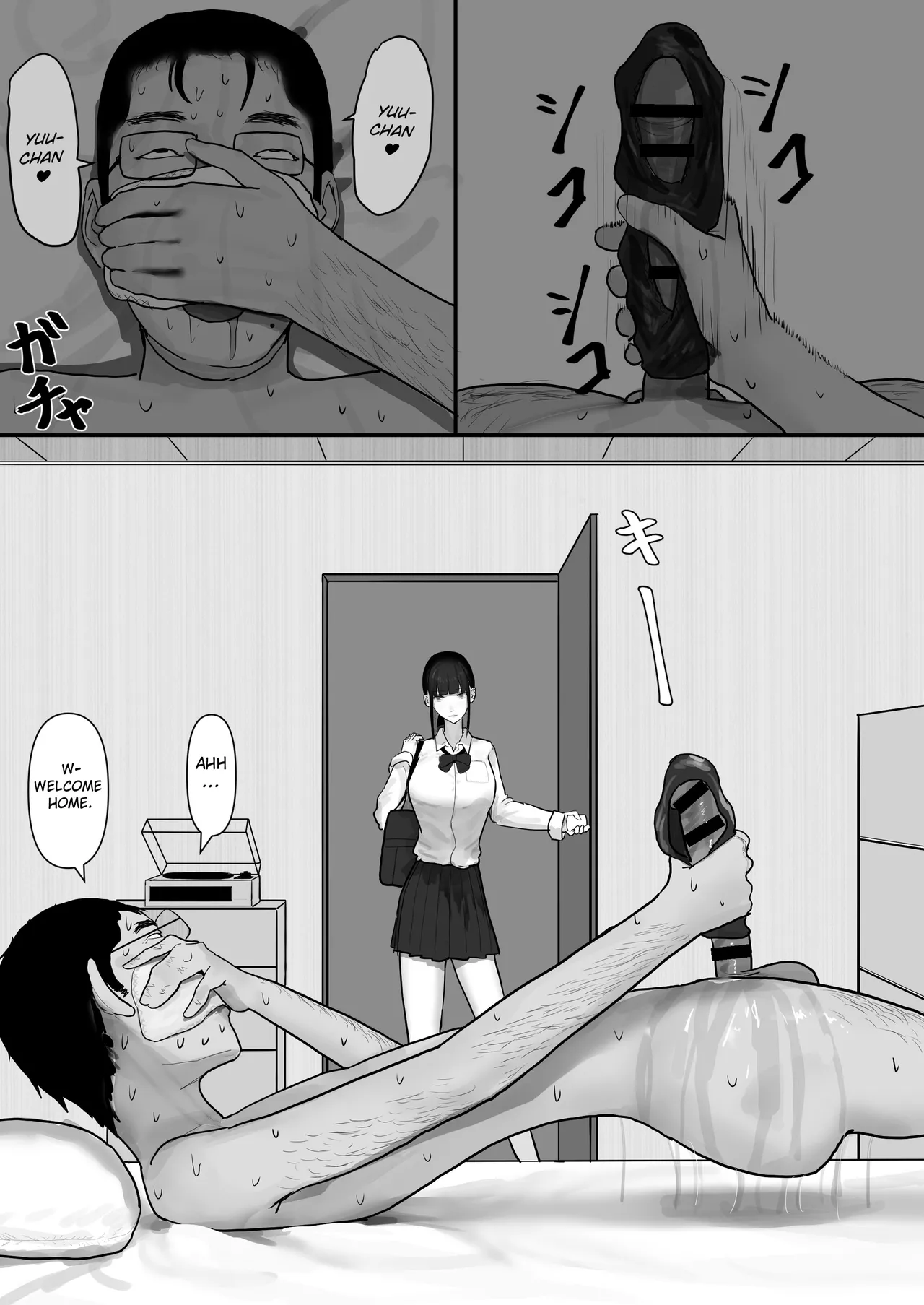 Chigyuu InCha ga Imouto ni Tsurerare Shuugaku Ryokou JK Shikainai Daiyokujou de Geneki JK to Gomunashi 18P Harem Dairankou!! | A Loser Introvert Gets Dragged by His Little Sister to a School Trip Bathhouse With Nothing but High School Girls and Ends up in a Bareback 18-Girl Harem Orgy!! — preview page 4