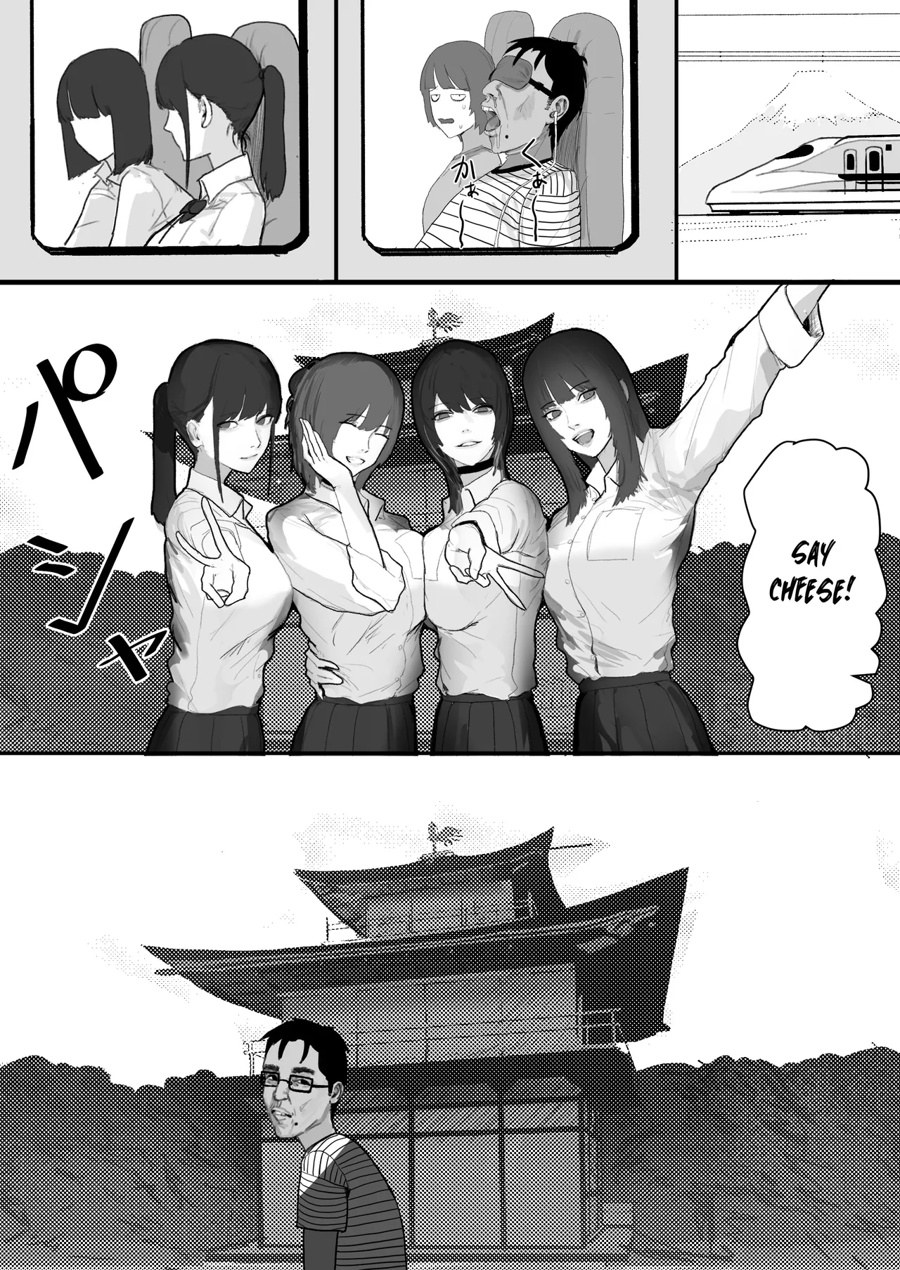 Chigyuu InCha ga Imouto ni Tsurerare Shuugaku Ryokou JK Shikainai Daiyokujou de Geneki JK to Gomunashi 18P Harem Dairankou!! | A Loser Introvert Gets Dragged by His Little Sister to a School Trip Bathhouse With Nothing but High School Girls and Ends up in a Bareback 18-Girl Harem Orgy!! – Chapter 1 – page 22
