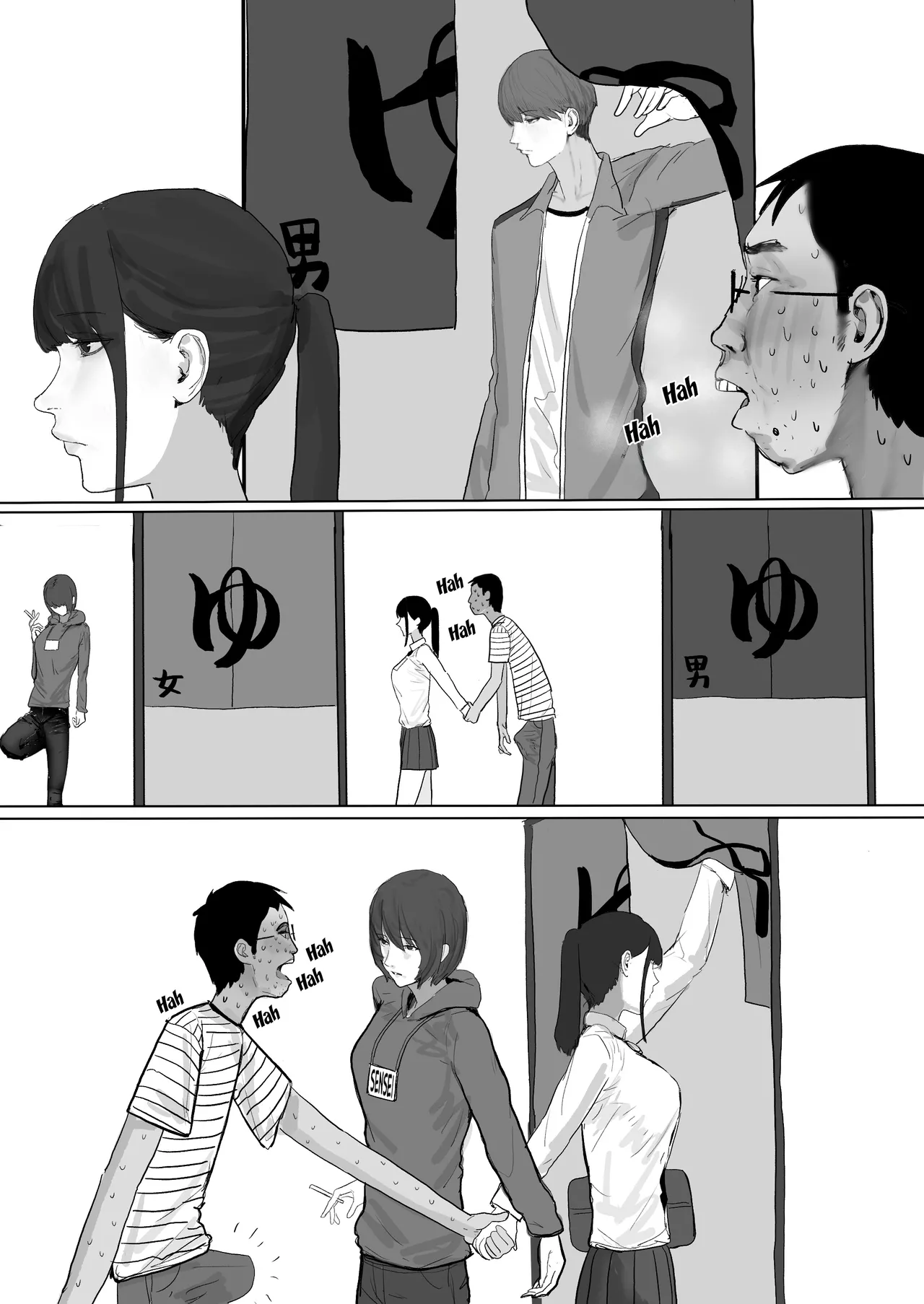 Chigyuu InCha ga Imouto ni Tsurerare Shuugaku Ryokou JK Shikainai Daiyokujou de Geneki JK to Gomunashi 18P Harem Dairankou!! | A Loser Introvert Gets Dragged by His Little Sister to a School Trip Bathhouse With Nothing but High School Girls and Ends up in a Bareback 18-Girl Harem Orgy!! – Chapter 1 – page 27