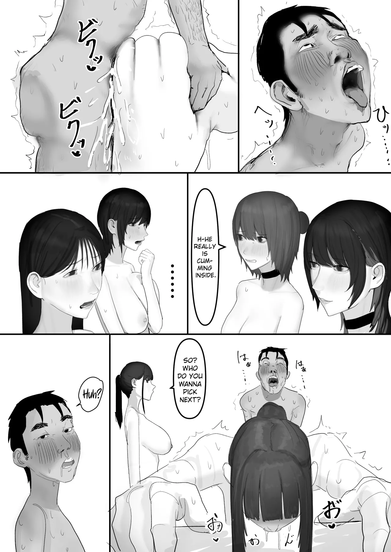 Chigyuu InCha ga Imouto ni Tsurerare Shuugaku Ryokou JK Shikainai Daiyokujou de Geneki JK to Gomunashi 18P Harem Dairankou!! | A Loser Introvert Gets Dragged by His Little Sister to a School Trip Bathhouse With Nothing but High School Girls and Ends up in a Bareback 18-Girl Harem Orgy!! – Chapter 1 – page 72