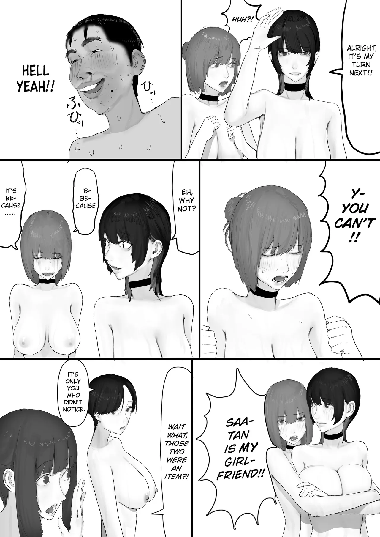 Chigyuu InCha ga Imouto ni Tsurerare Shuugaku Ryokou JK Shikainai Daiyokujou de Geneki JK to Gomunashi 18P Harem Dairankou!! | A Loser Introvert Gets Dragged by His Little Sister to a School Trip Bathhouse With Nothing but High School Girls and Ends up in a Bareback 18-Girl Harem Orgy!! – Chapter 1 – page 85