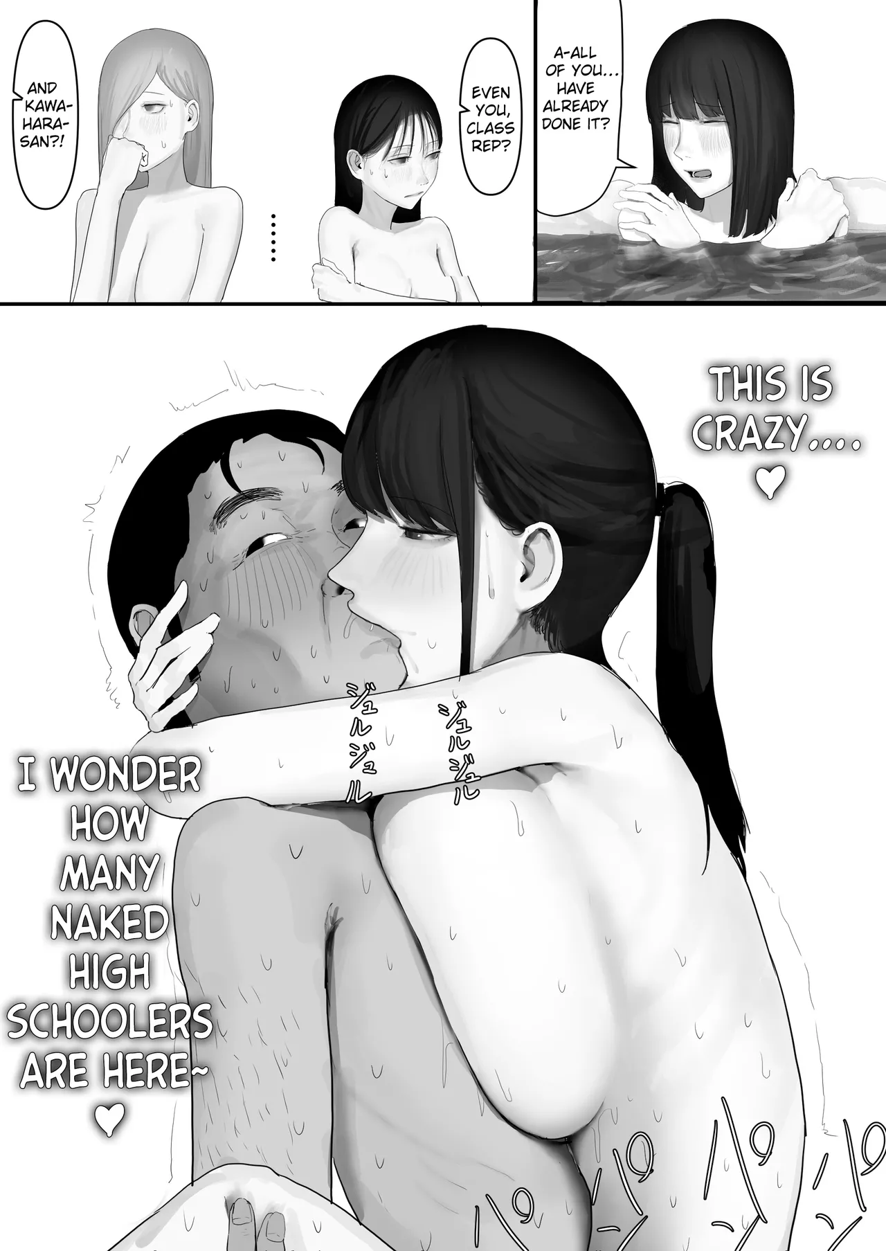 Chigyuu InCha ga Imouto ni Tsurerare Shuugaku Ryokou JK Shikainai Daiyokujou de Geneki JK to Gomunashi 18P Harem Dairankou!! | A Loser Introvert Gets Dragged by His Little Sister to a School Trip Bathhouse With Nothing but High School Girls and Ends up in a Bareback 18-Girl Harem Orgy!! – Chapter 1 – page 143