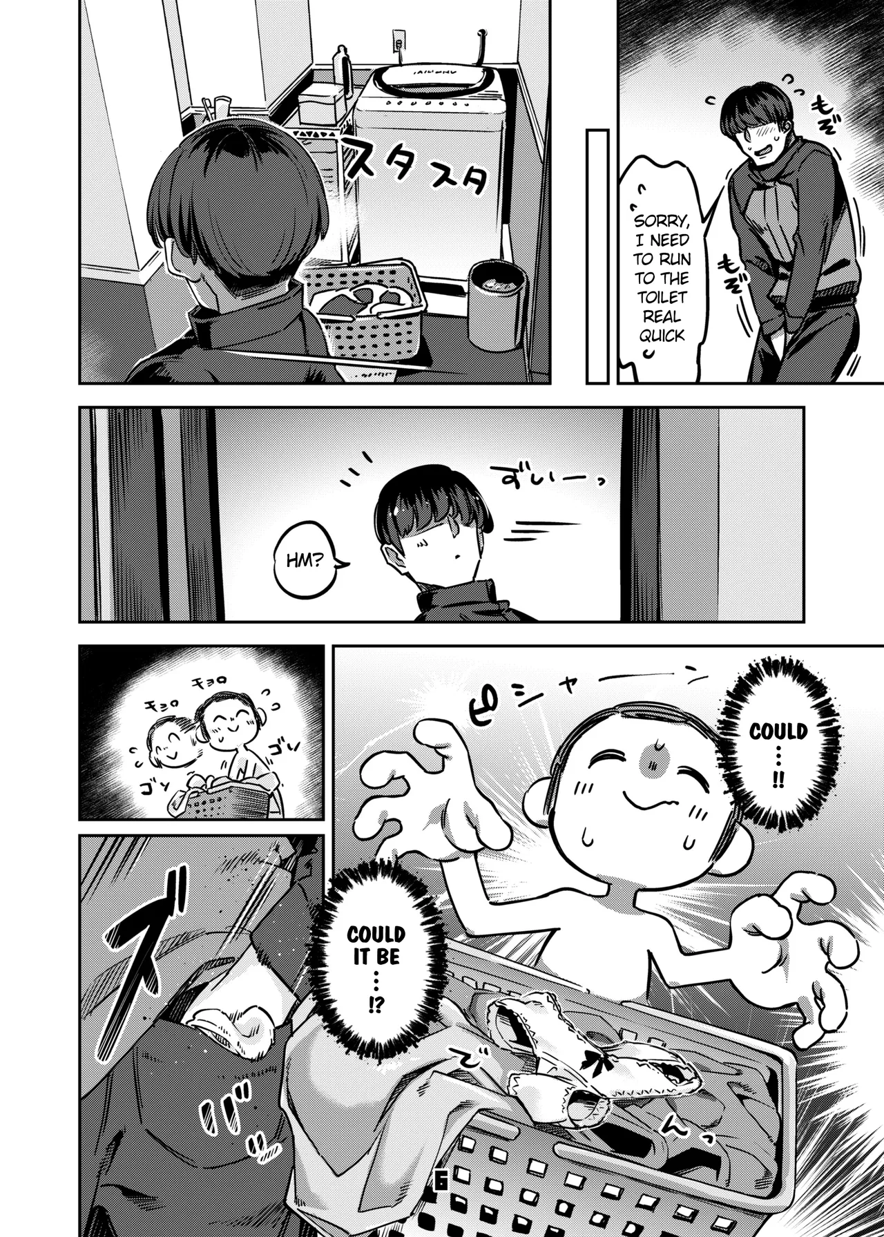 Sensei, Yoru mo Ojikan Itadakimasu – Teacher, please take your time at night. — preview page 5