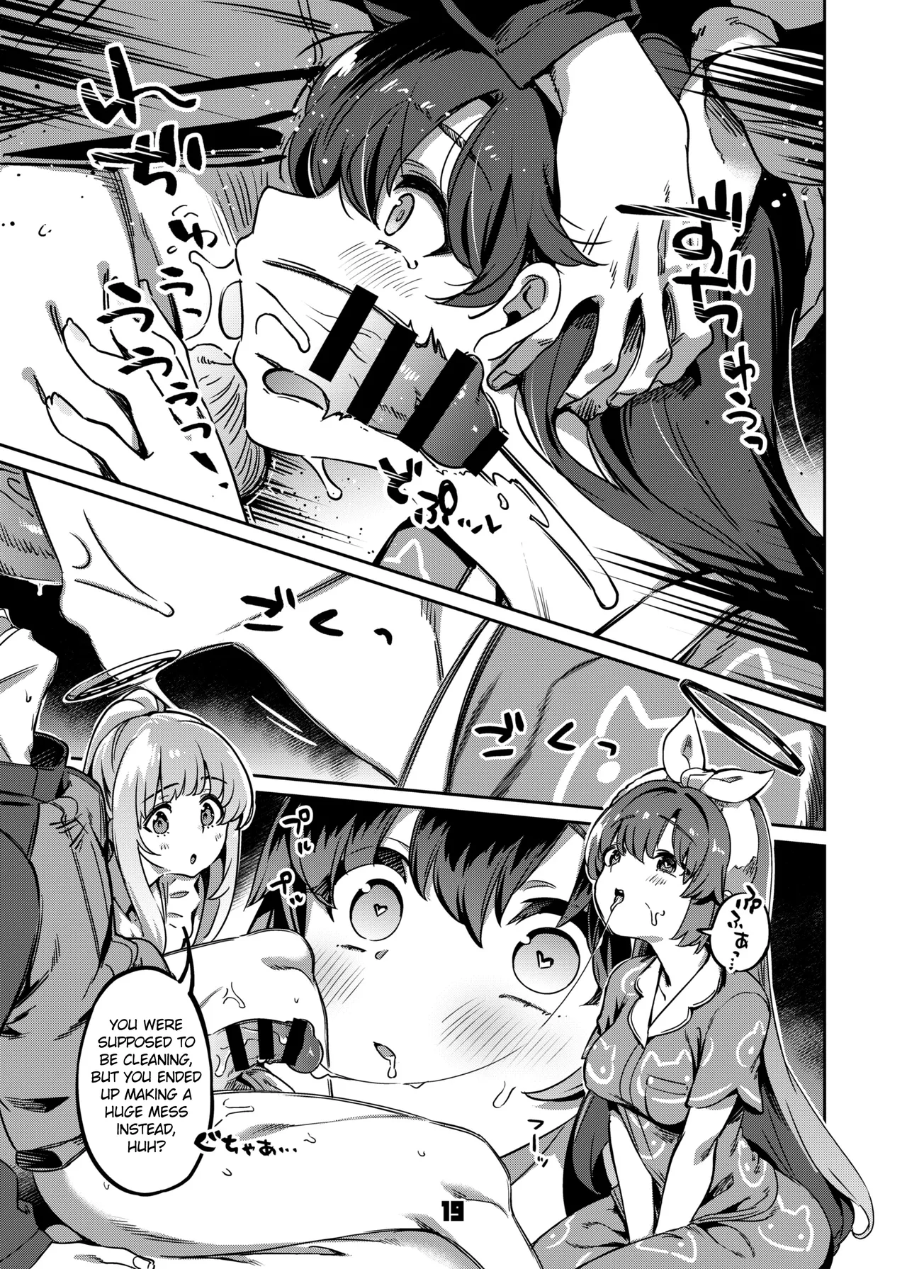 Sensei, Yoru mo Ojikan Itadakimasu – Teacher, please take your time at night. — preview page 18