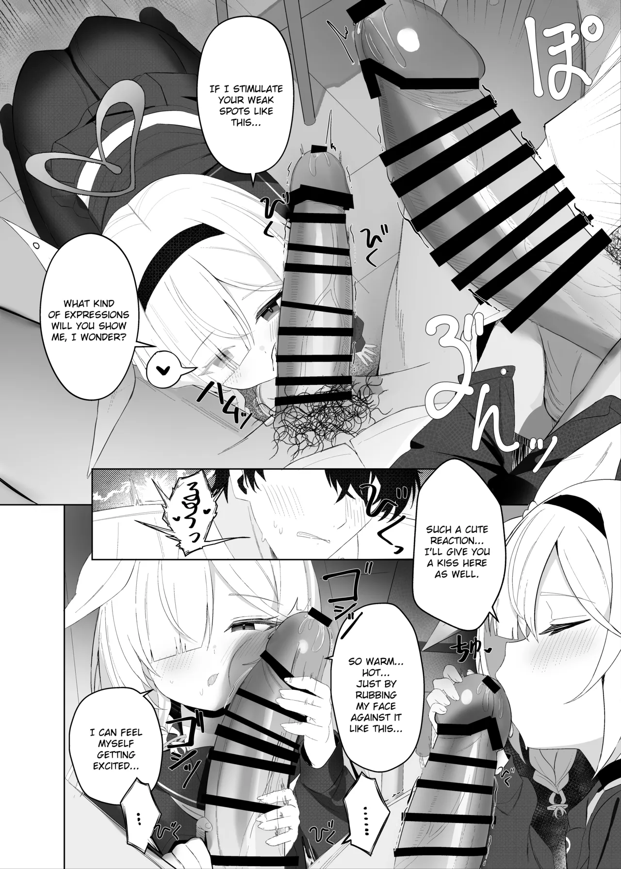 Mottomo Muku na Shiro o, Mottomo Fukai Kuro de Shibaritsukete | The Purest White, Bound by the Deepest Black — preview page 12