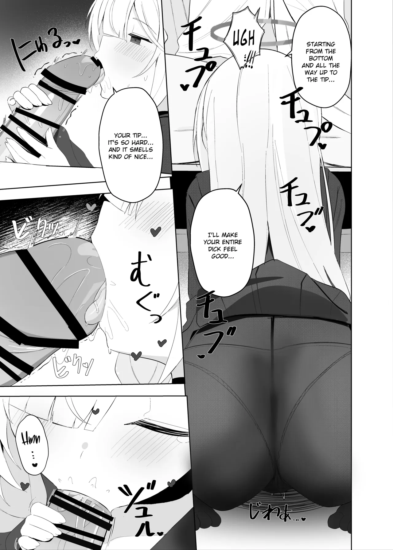 Mottomo Muku na Shiro o, Mottomo Fukai Kuro de Shibaritsukete | The Purest White, Bound by the Deepest Black — preview page 13