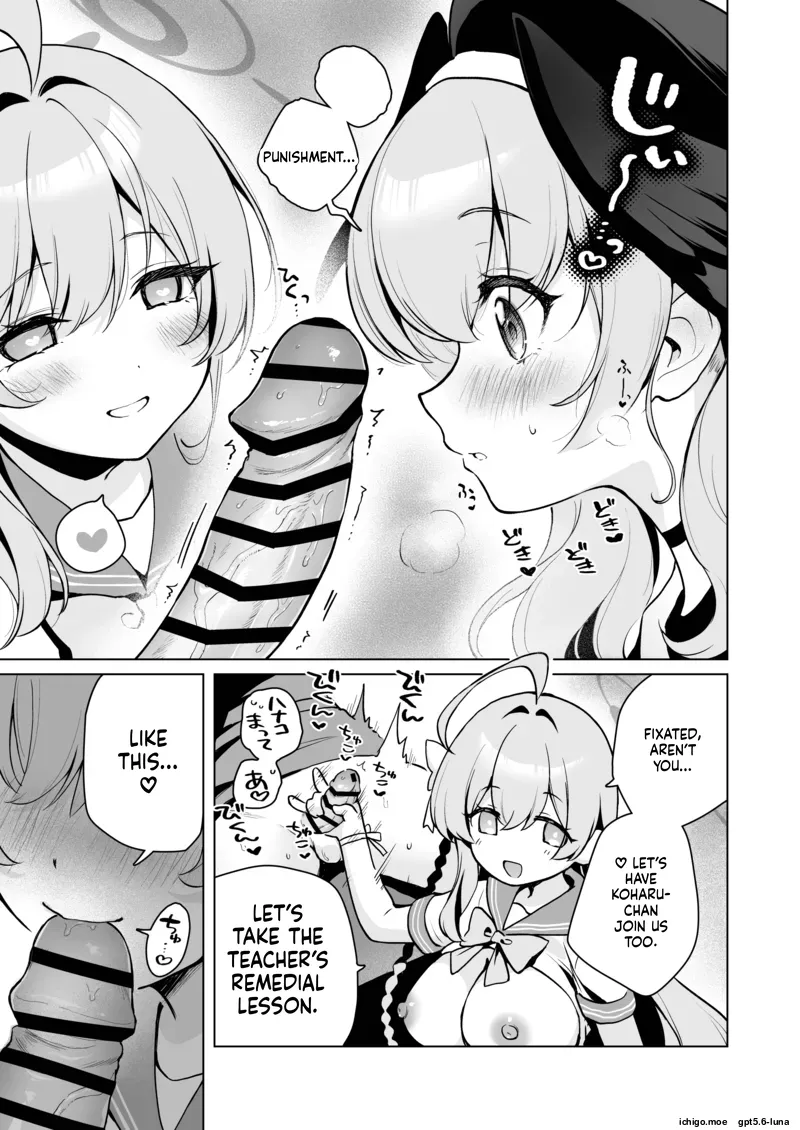 Futanari Onna Sensei no Koto ga Daisuki na Momoiro-chan — preview page 5