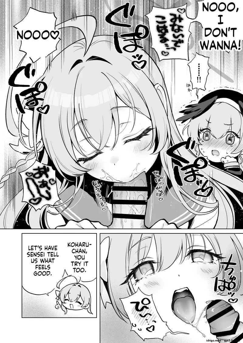 Futanari Onna Sensei no Koto ga Daisuki na Momoiro-chan — preview page 6