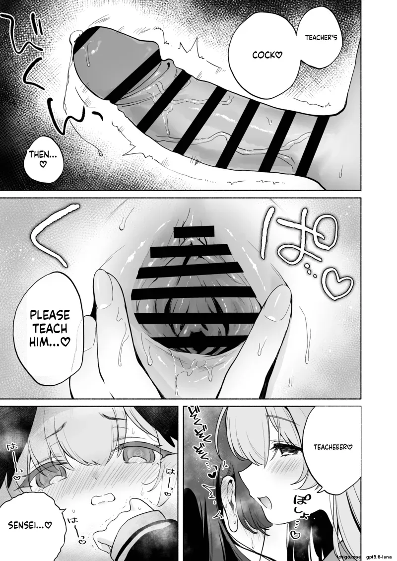 Futanari Onna Sensei no Koto ga Daisuki na Momoiro-chan — preview page 13