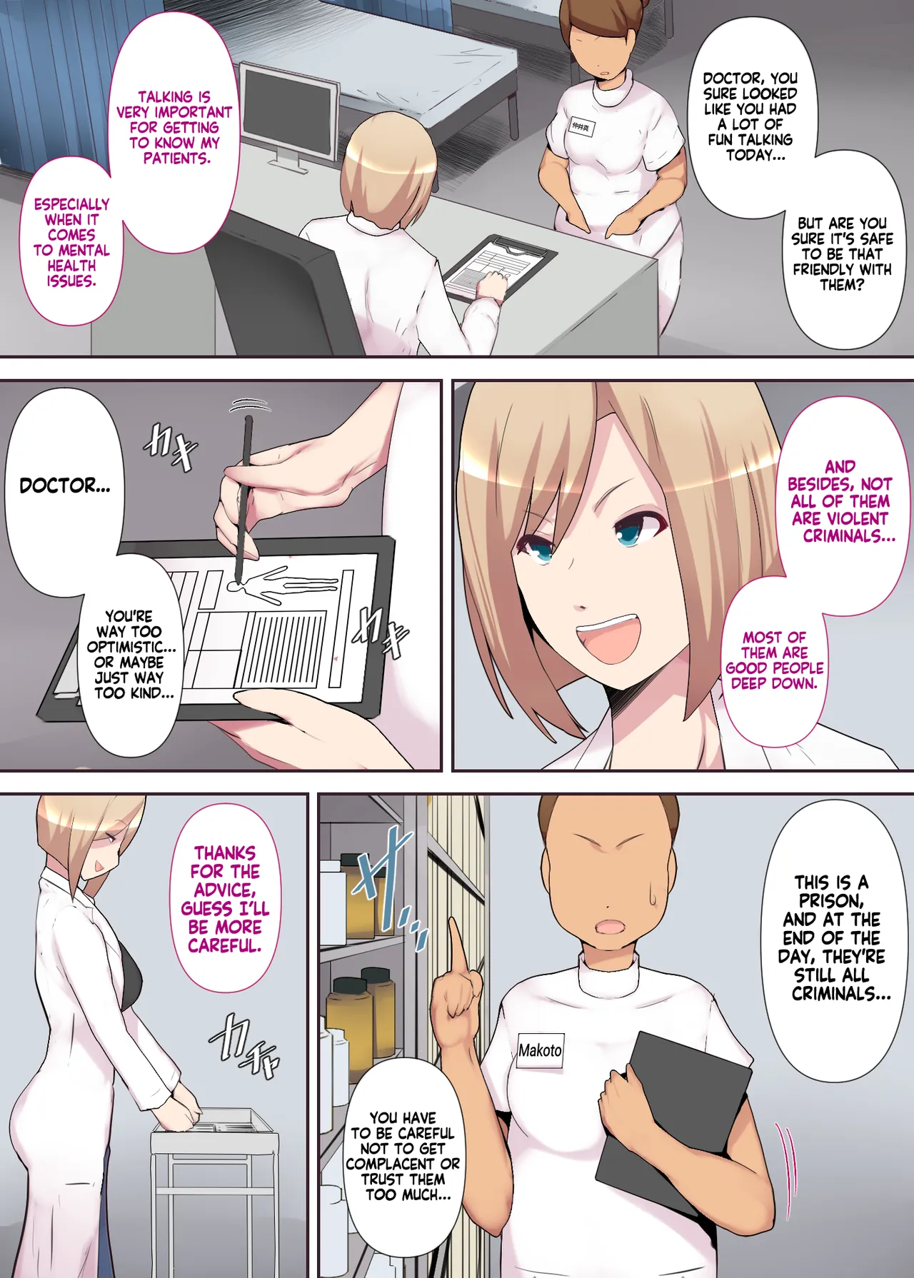 Torawareta joi tsuma _ Trapped Doctor — preview page 5