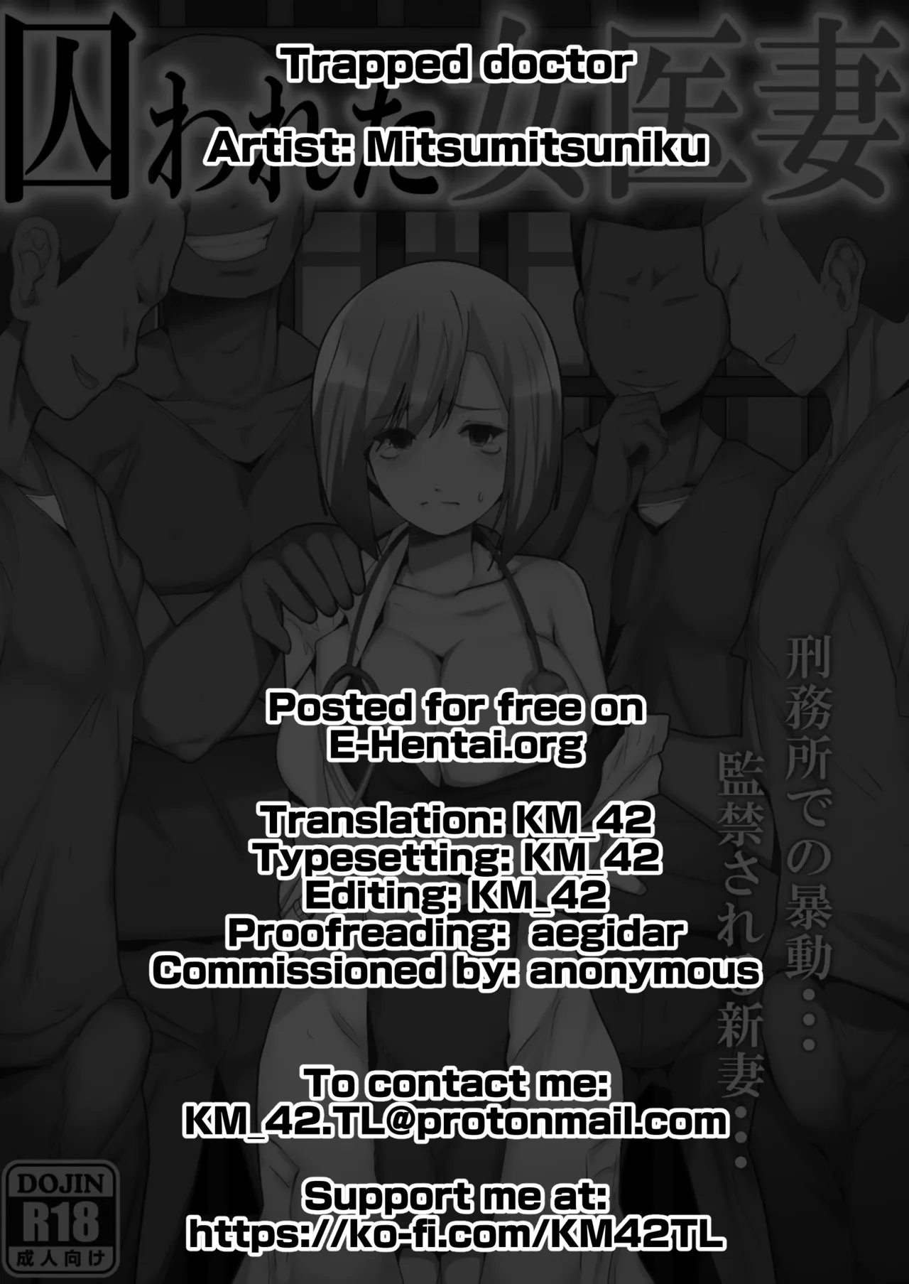 Torawareta joi tsuma _ Trapped Doctor – Chapter 1 – page 32