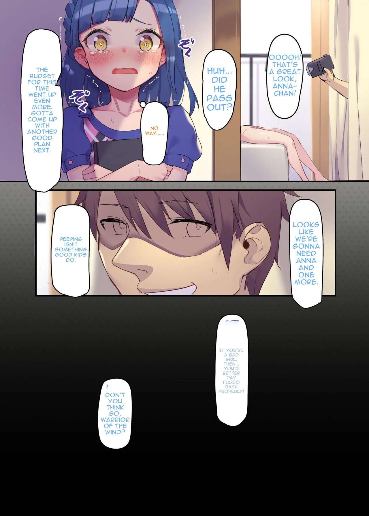 VIP e no Himitsu no Orei — preview page 16