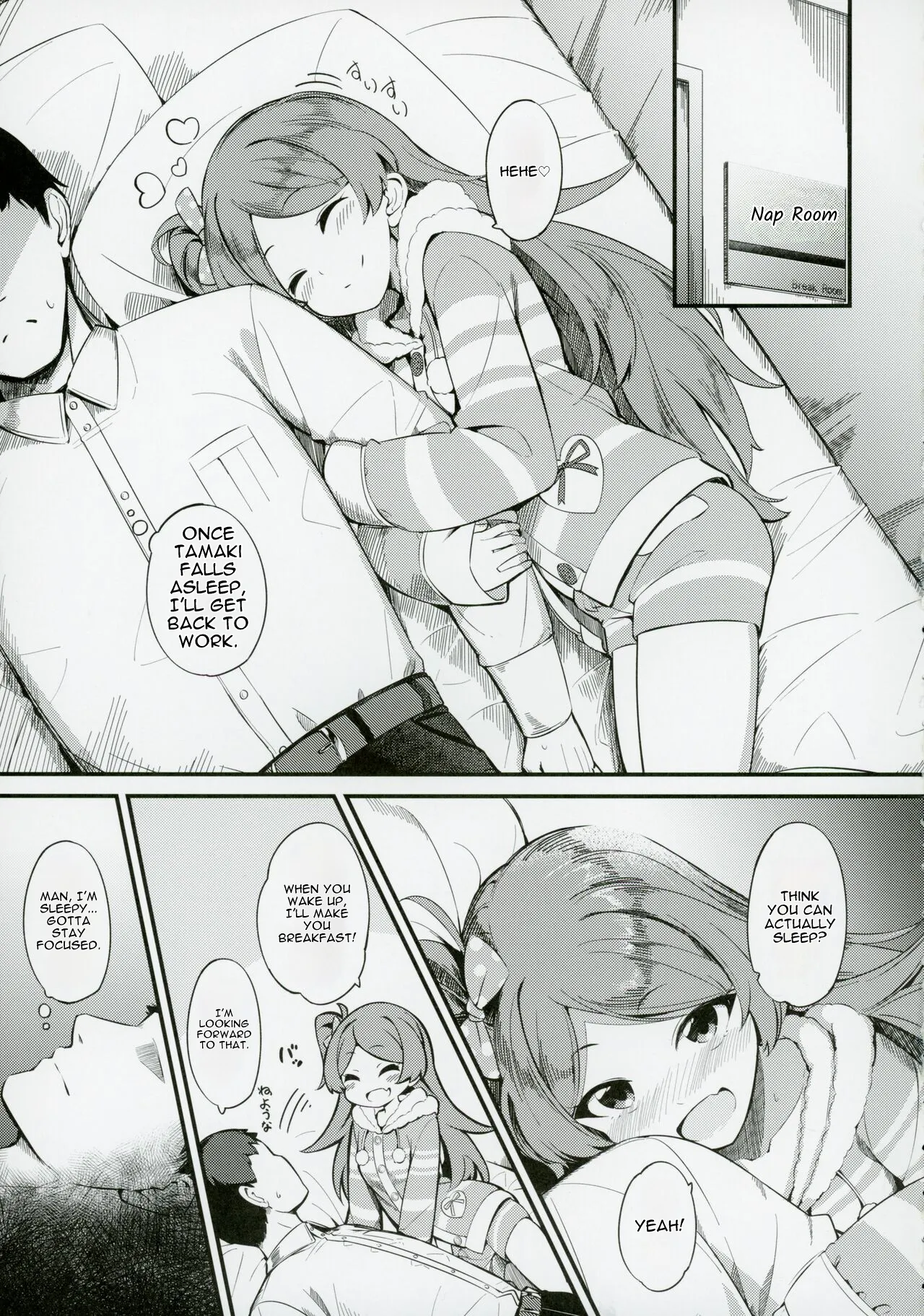 Ogami Tamaki no Seicho — preview page 4