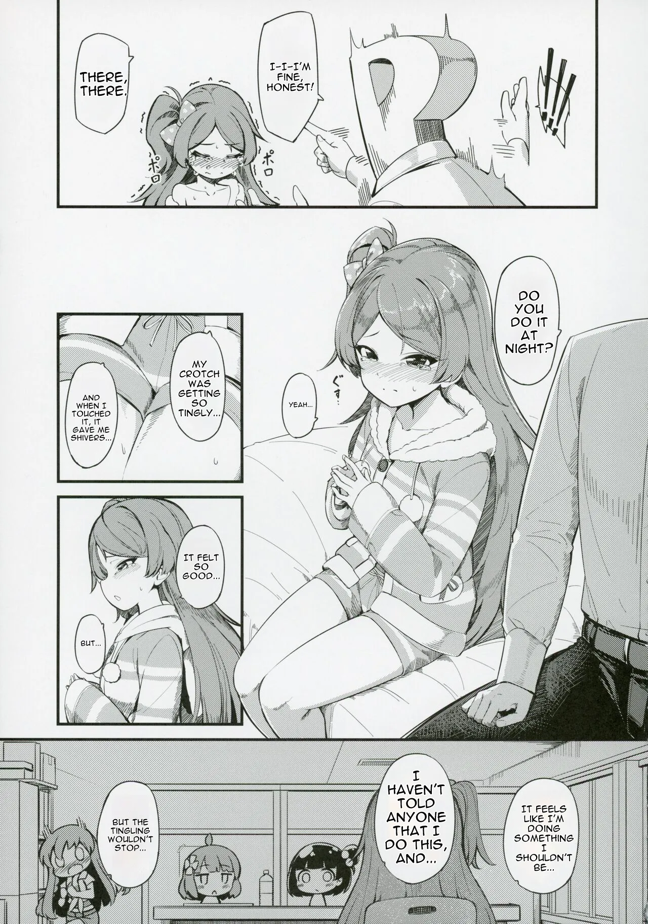 Ogami Tamaki no Seicho — preview page 8