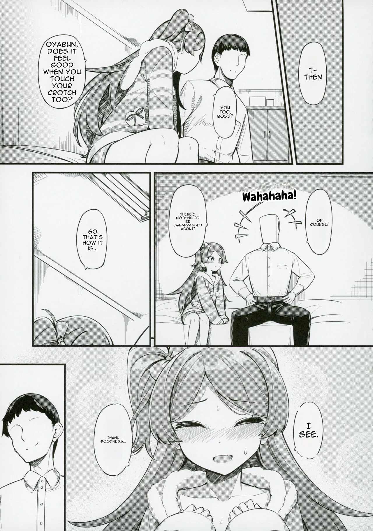 Ogami Tamaki no Seicho — preview page 10