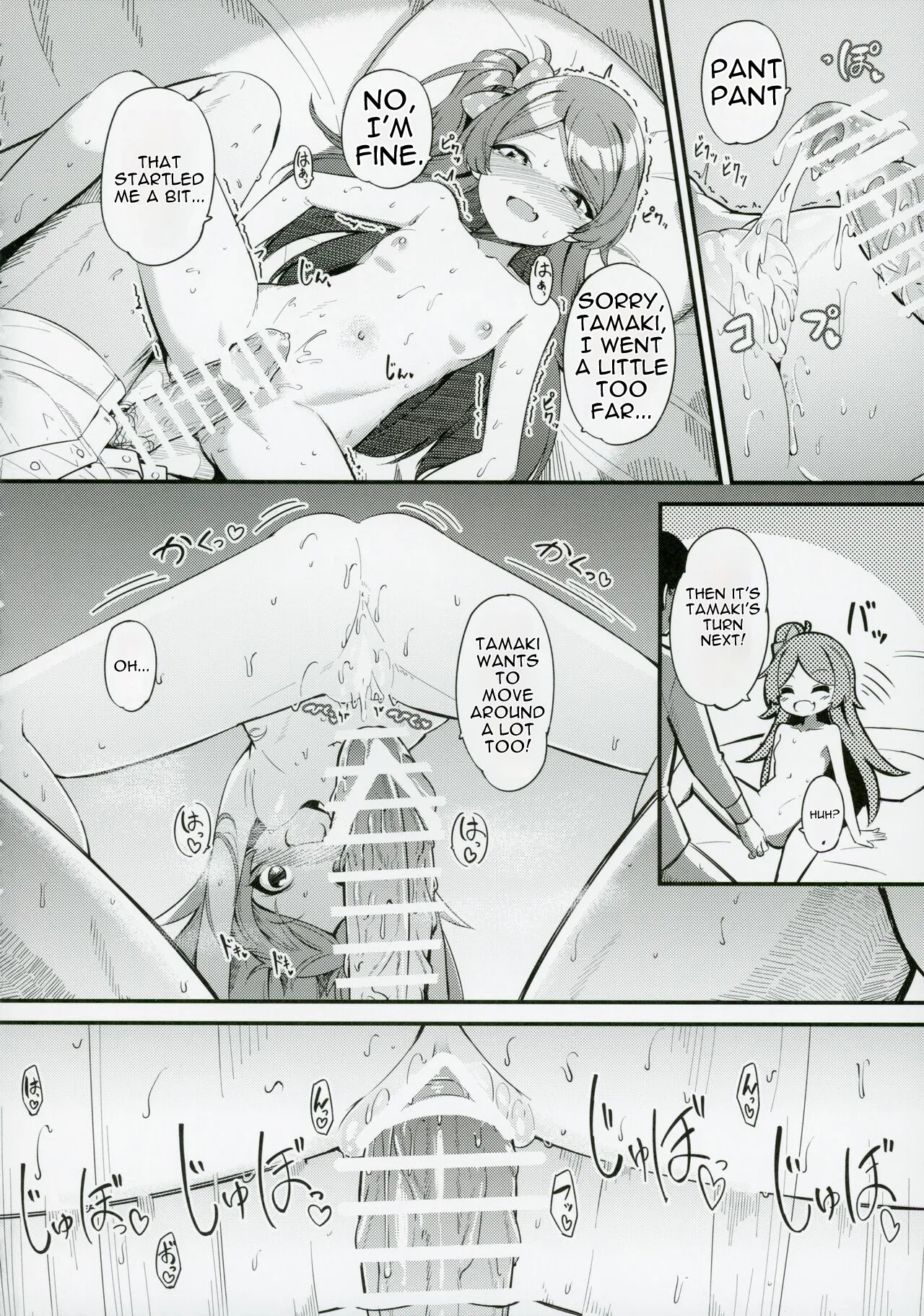 Ogami Tamaki no Seicho – Chapter 1 – page 29