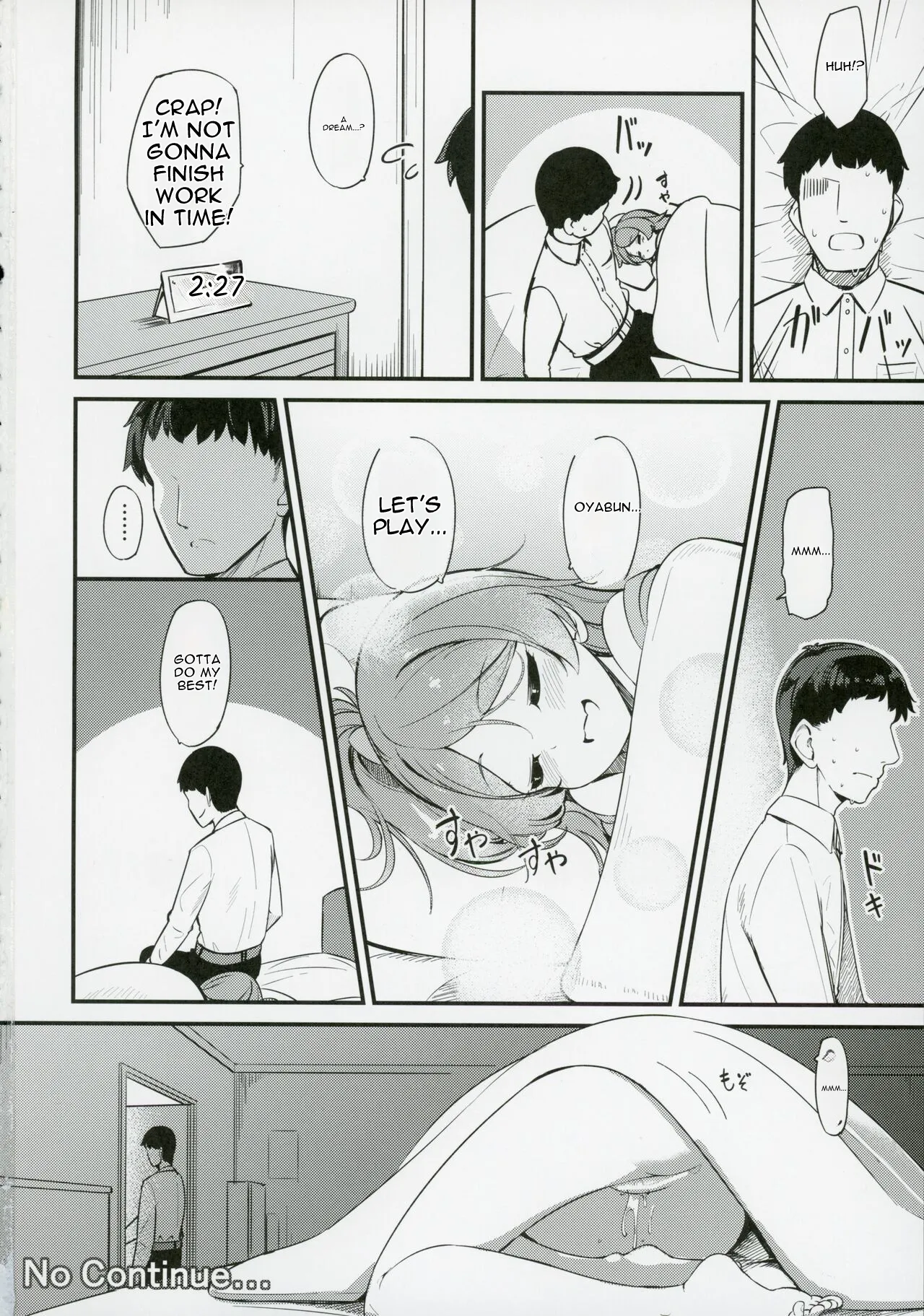 Ogami Tamaki no Seicho – Chapter 1 – page 33
