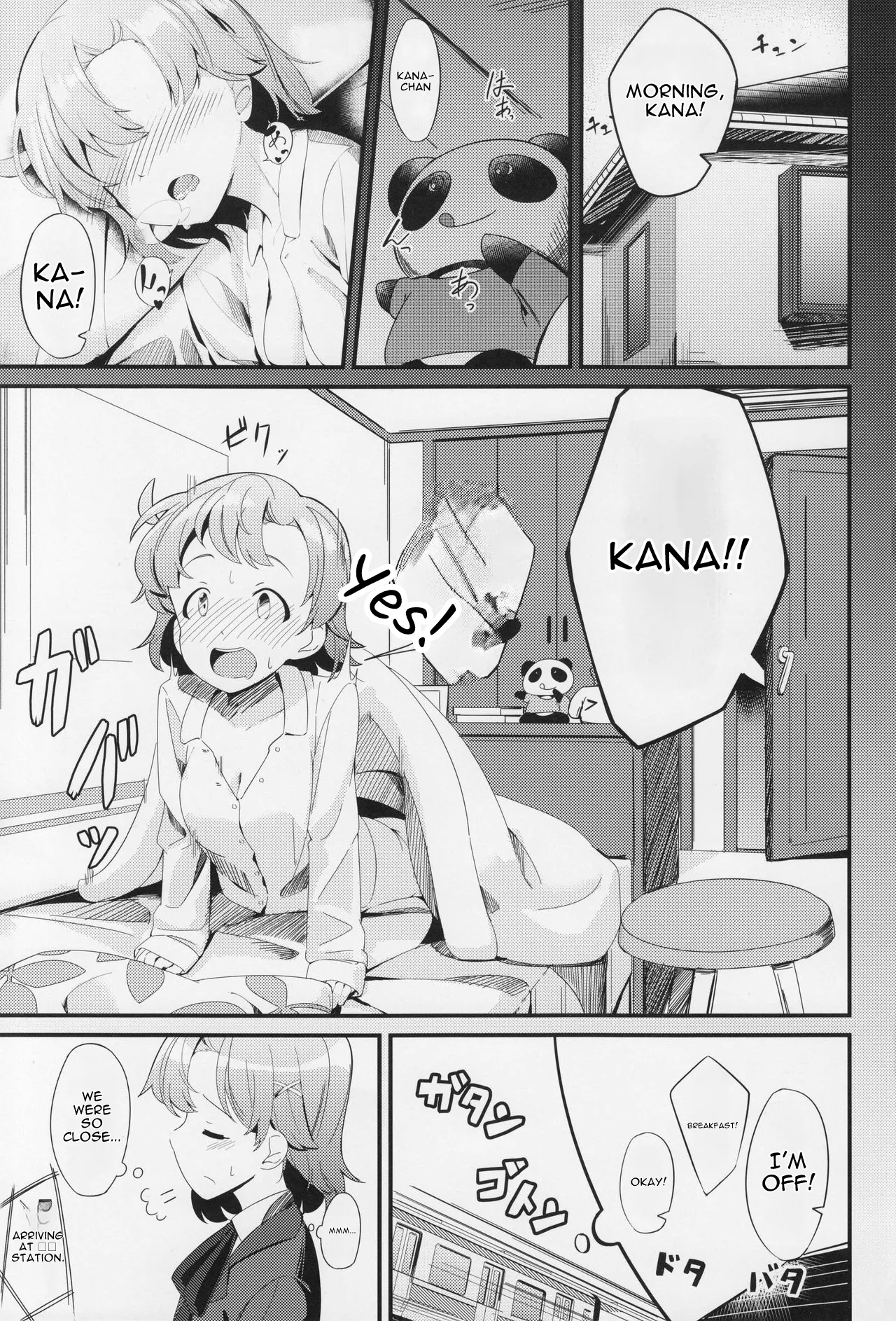 Yabuki Kana no Chikan Bon — preview page 3