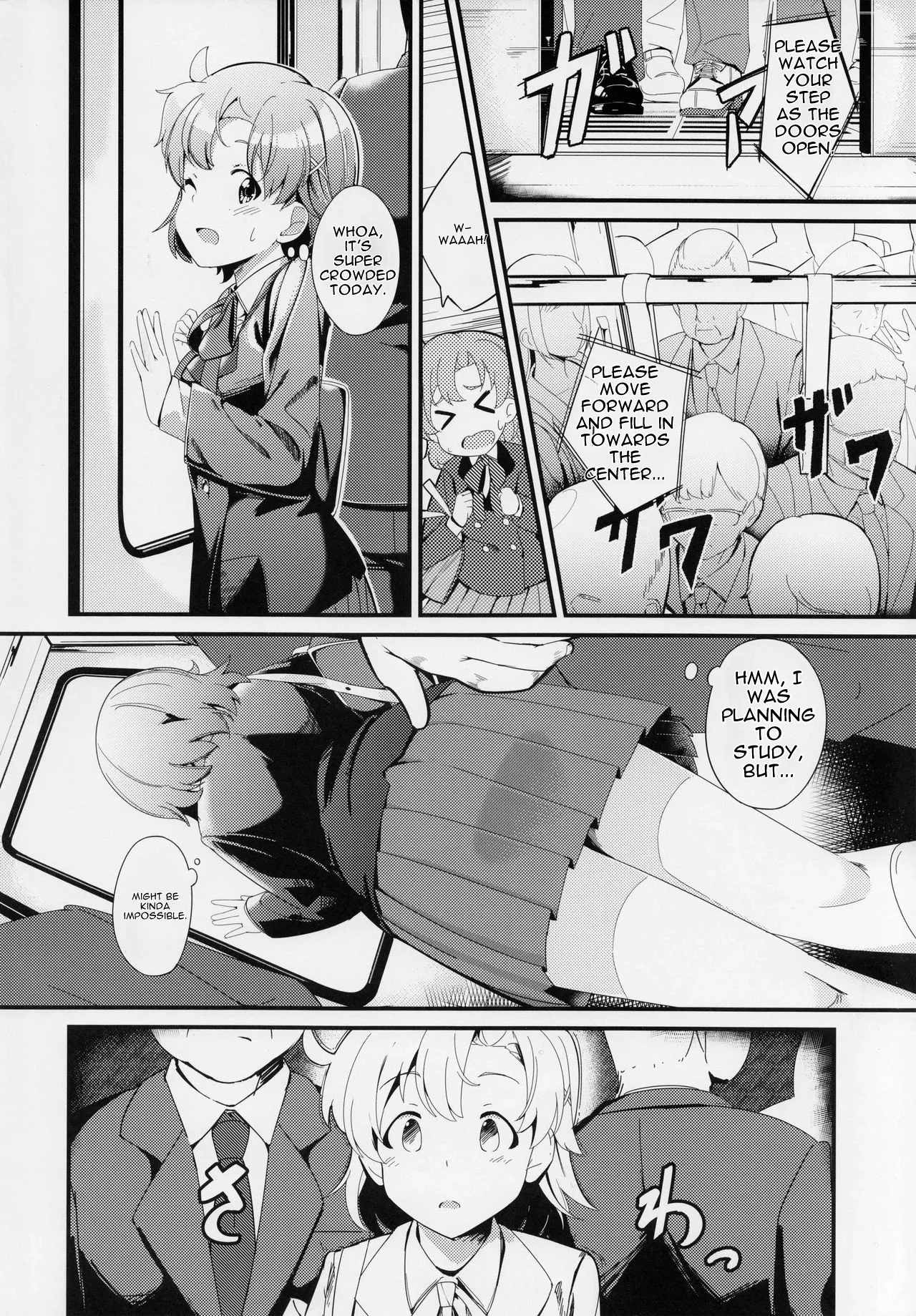 Yabuki Kana no Chikan Bon — preview page 4