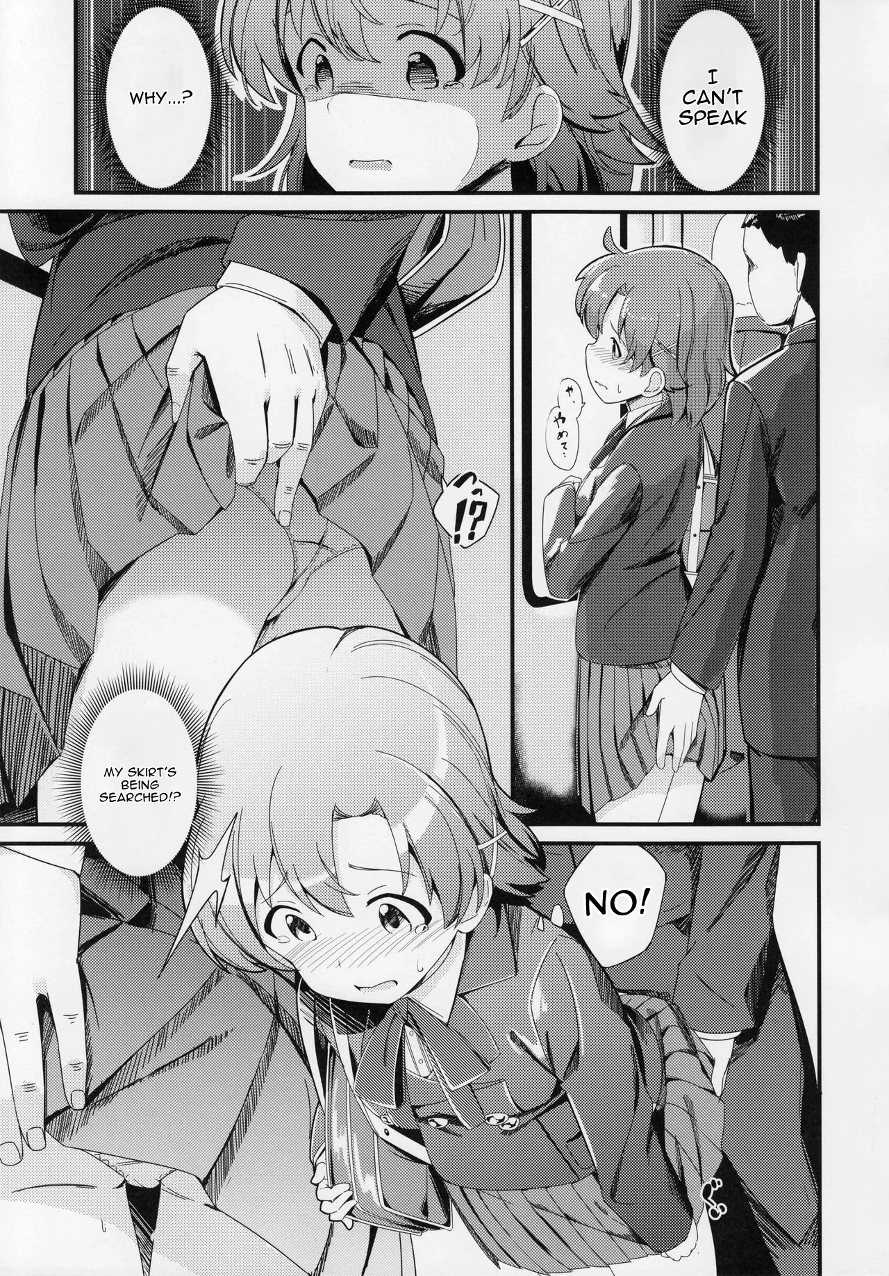 Yabuki Kana no Chikan Bon — preview page 7