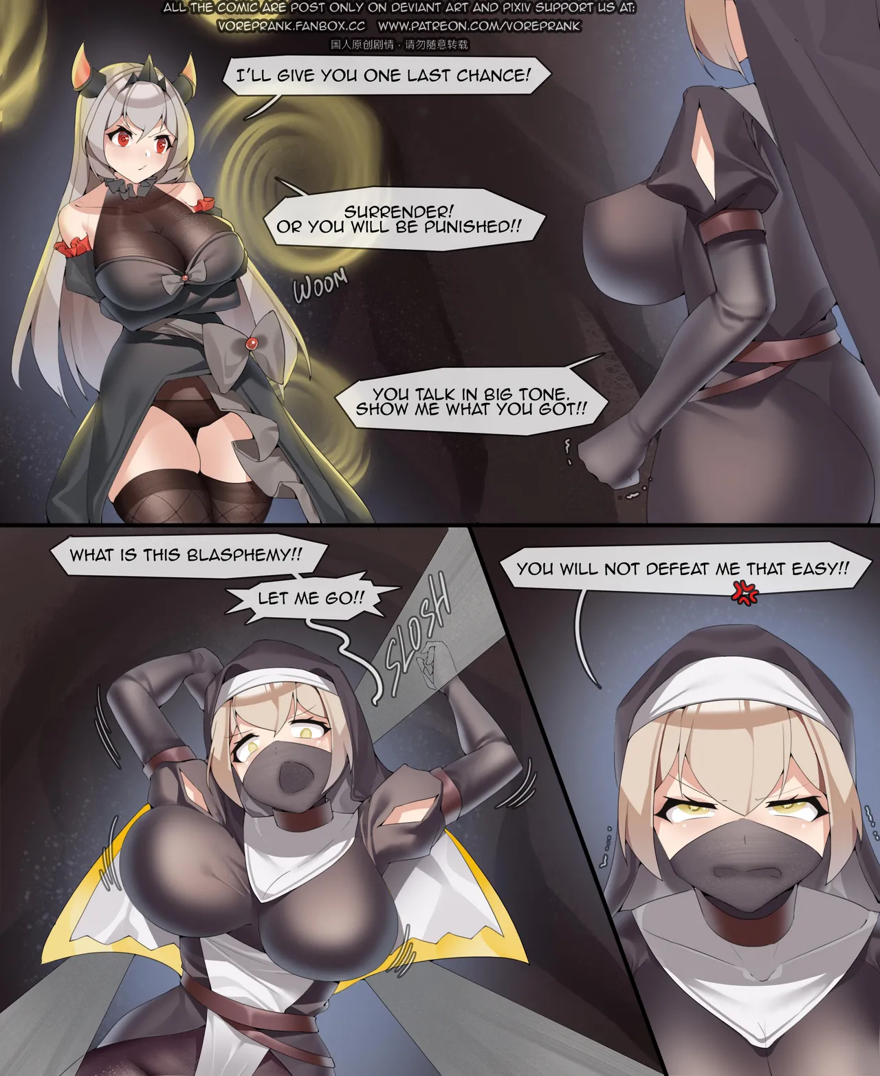 The Dungeon queen EP3 by win4699 and art by 182 — preview page 8