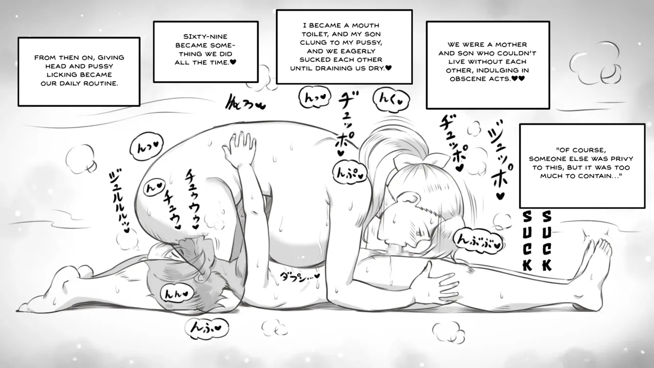 Mama to Shinai to Derarenai Heya | The Room I Can’t Escape Unless I Do It With Mommy – Chapter 1 – page 45