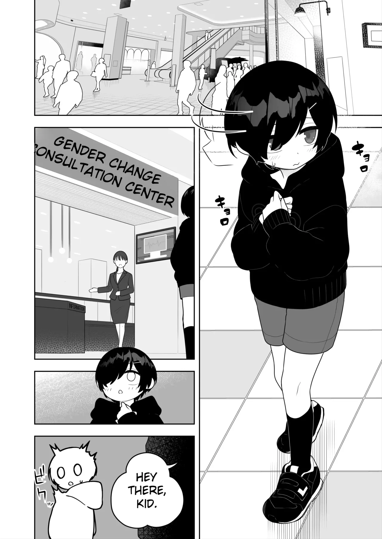 Jojimuke Game ni Akogareteita Otokonoko o Rippa na Onnanoko ni Shite Ageru Hanashi | A Story About Turning a Boy Who Longed to Play Games Meant for Girls Into a Proper Girl — preview page 2