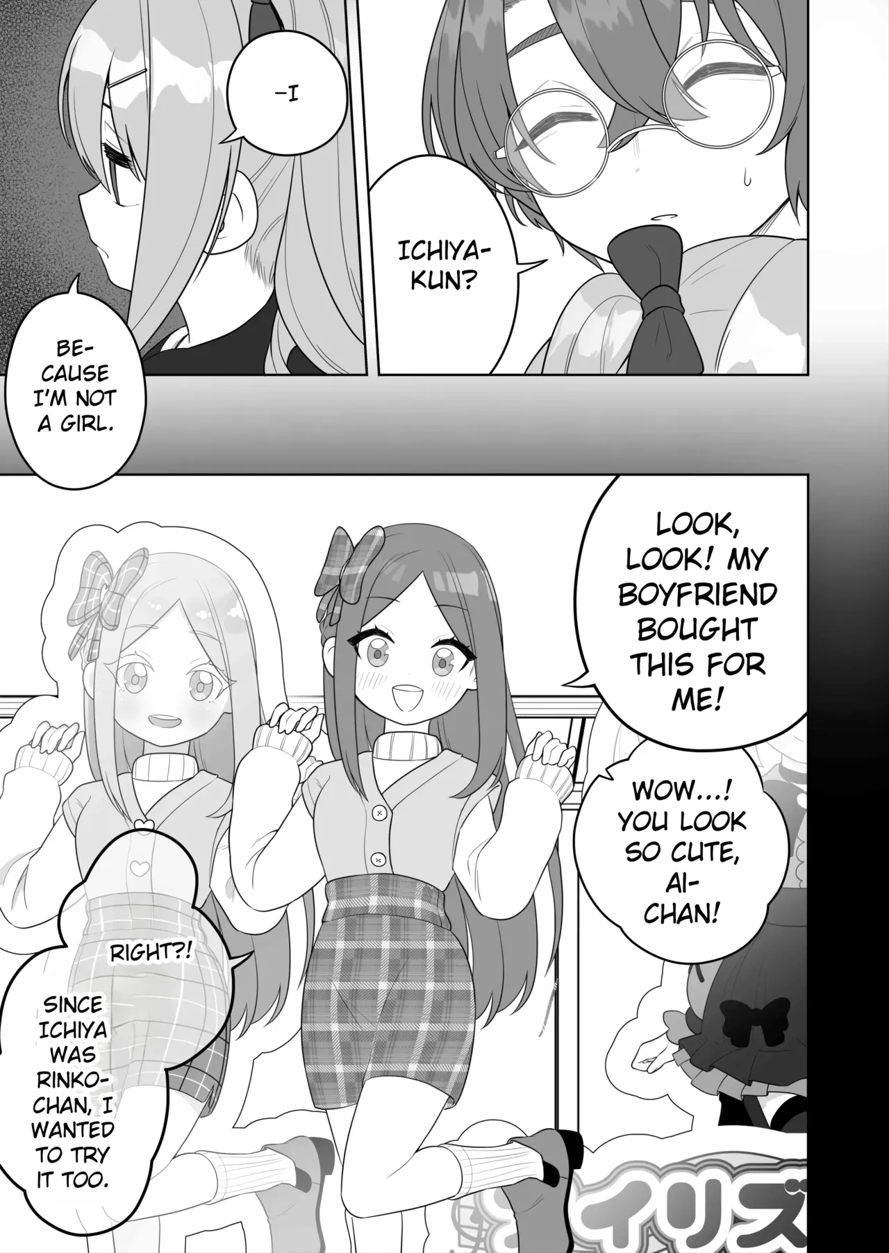 Jojimuke Game ni Akogareteita Otokonoko o Rippa na Onnanoko ni Shite Ageru Hanashi | A Story About Turning a Boy Who Longed to Play Games Meant for Girls Into a Proper Girl — preview page 11