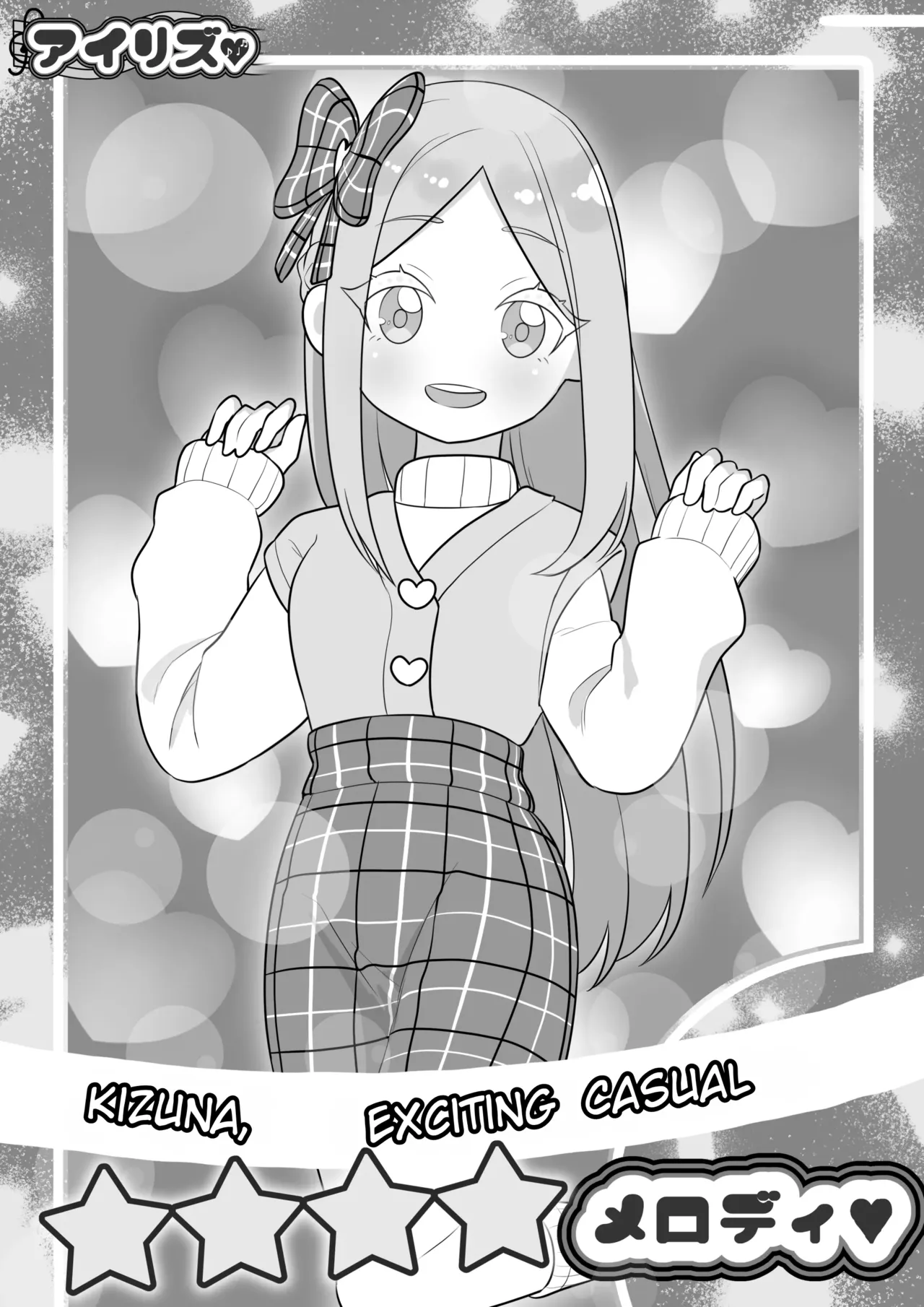 Jojimuke Game ni Akogareteita Otokonoko o Rippa na Onnanoko ni Shite Ageru Hanashi | A Story About Turning a Boy Who Longed to Play Games Meant for Girls Into a Proper Girl – Chapter 1 – page 43