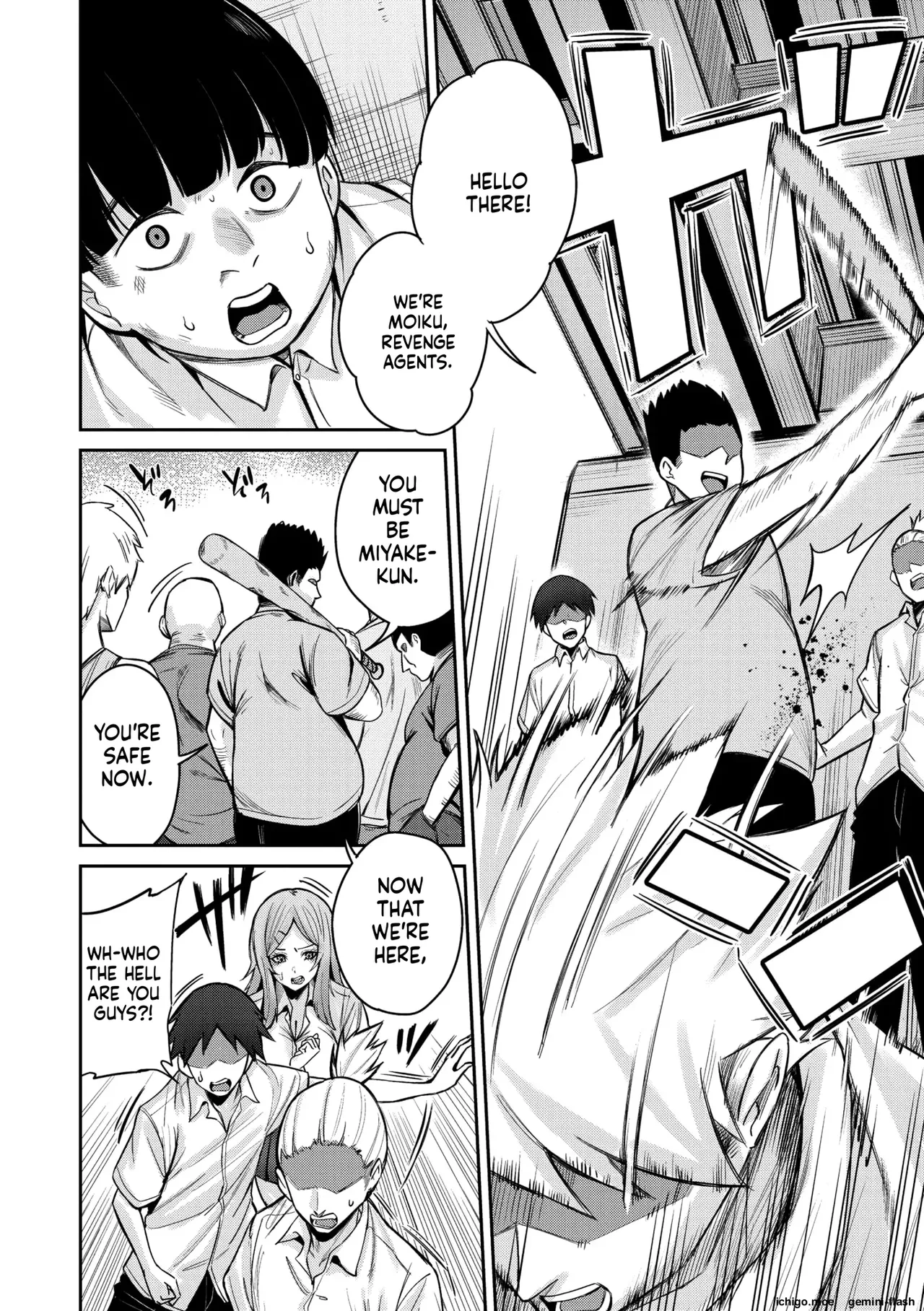 Revenge agency moiku – MTL — preview page 13