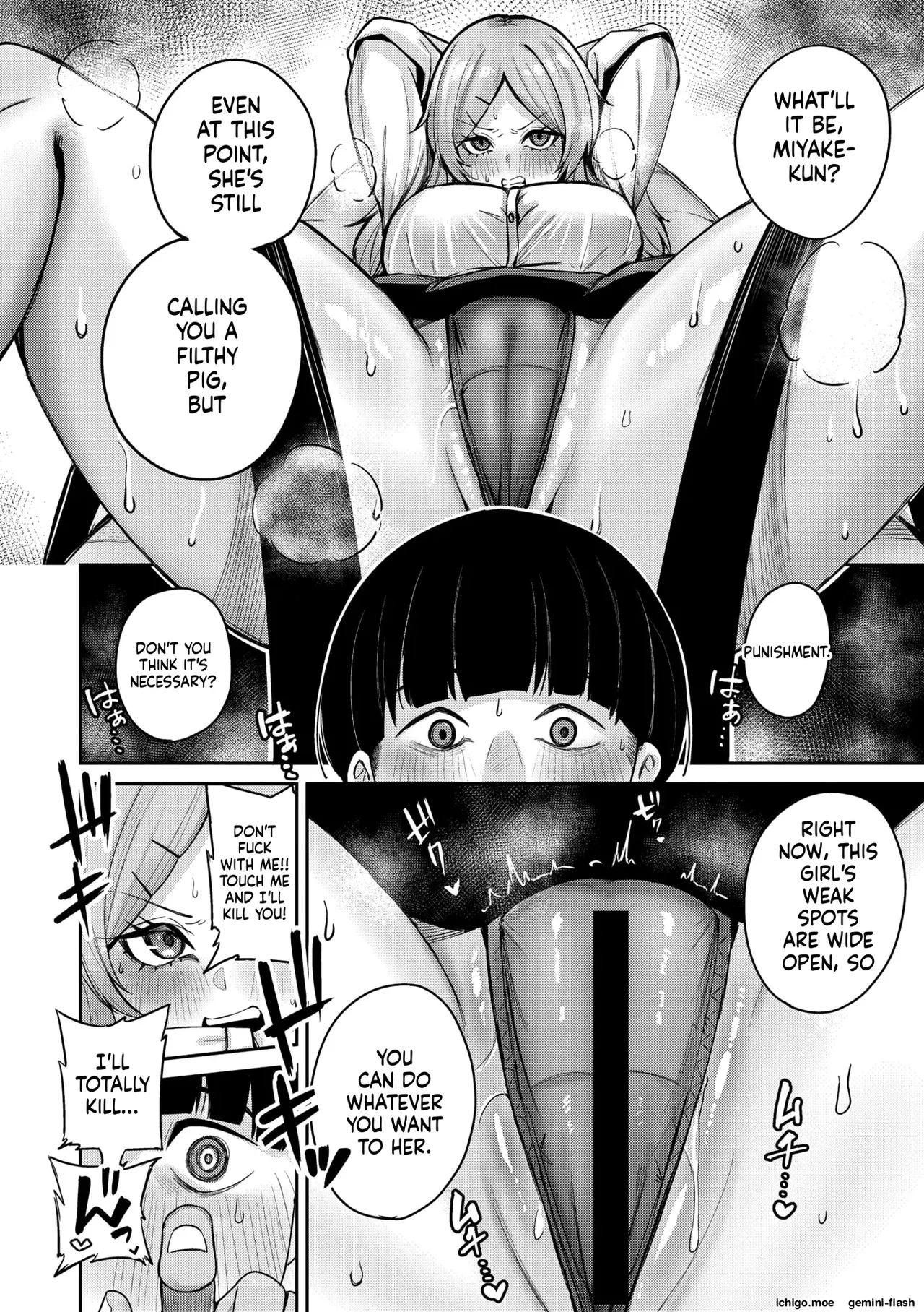 Revenge agency moiku – MTL — preview page 17