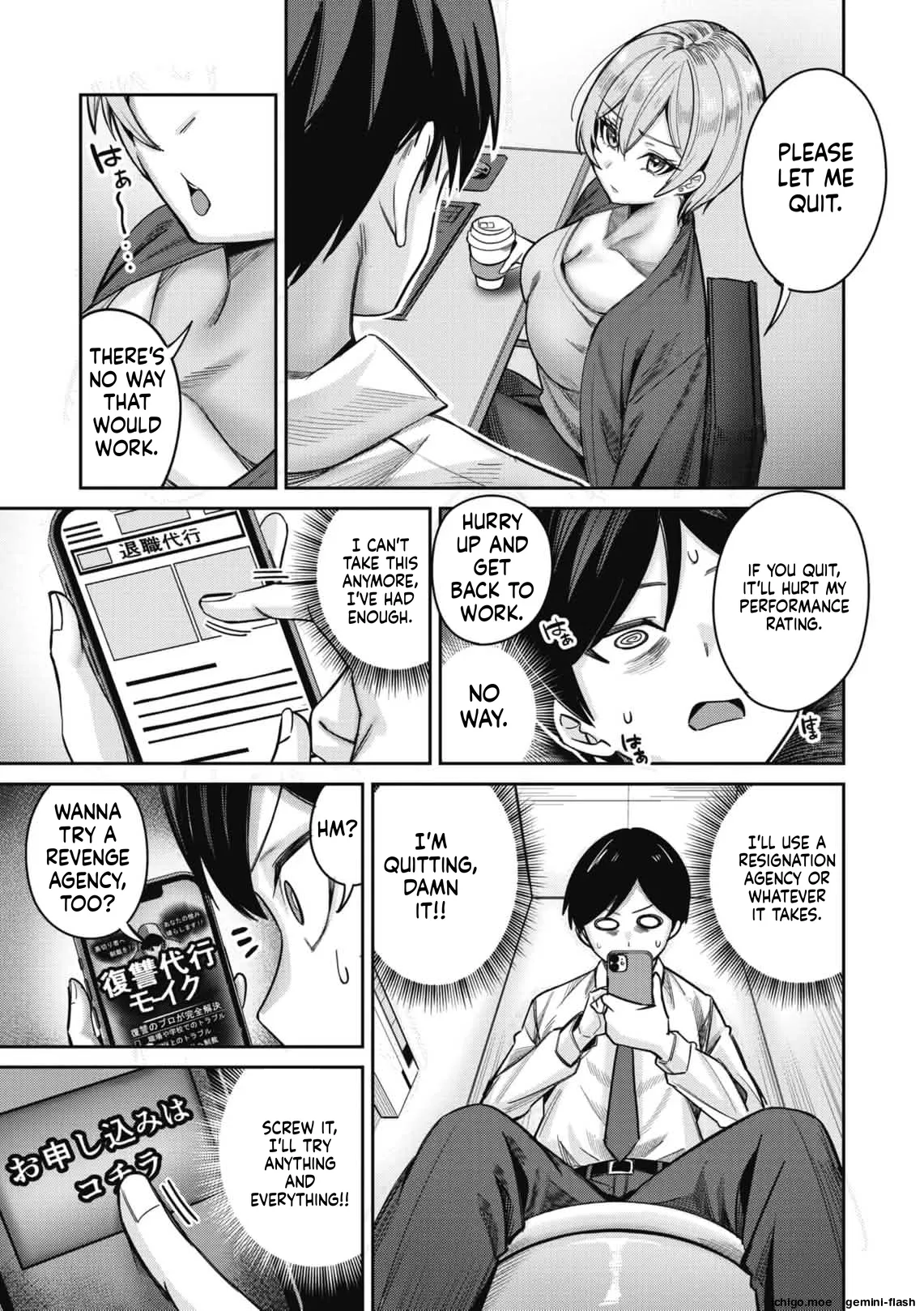 Revenge agency moiku – MTL – Chapter 1 – page 42