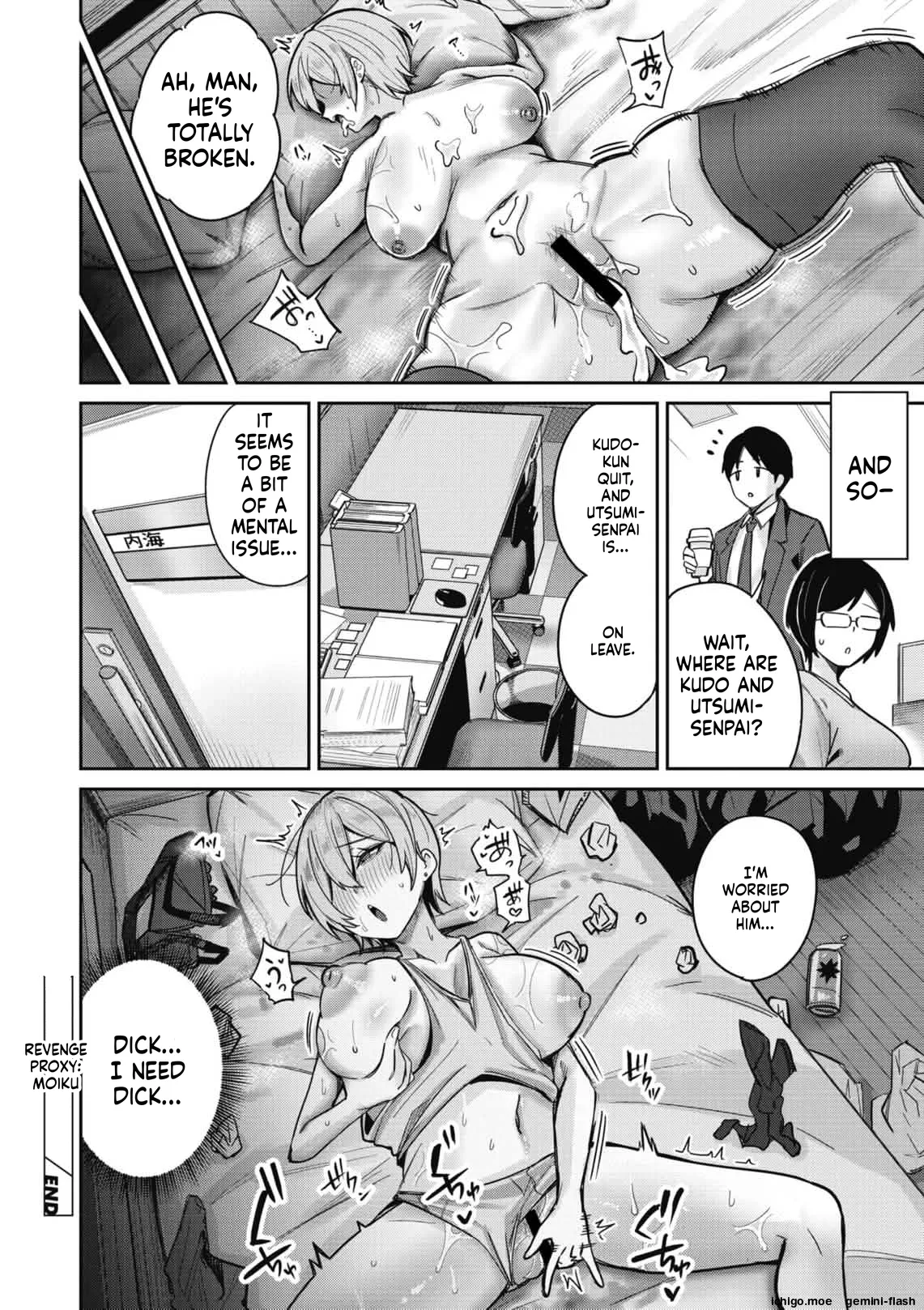 Revenge agency moiku – MTL – Chapter 1 – page 67