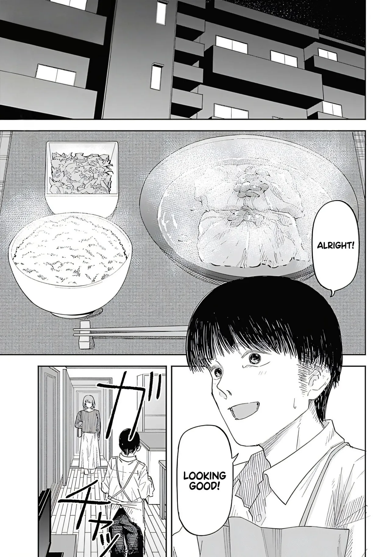 Misao no Keiyaku – CHAPTER 1-12 — preview page 4