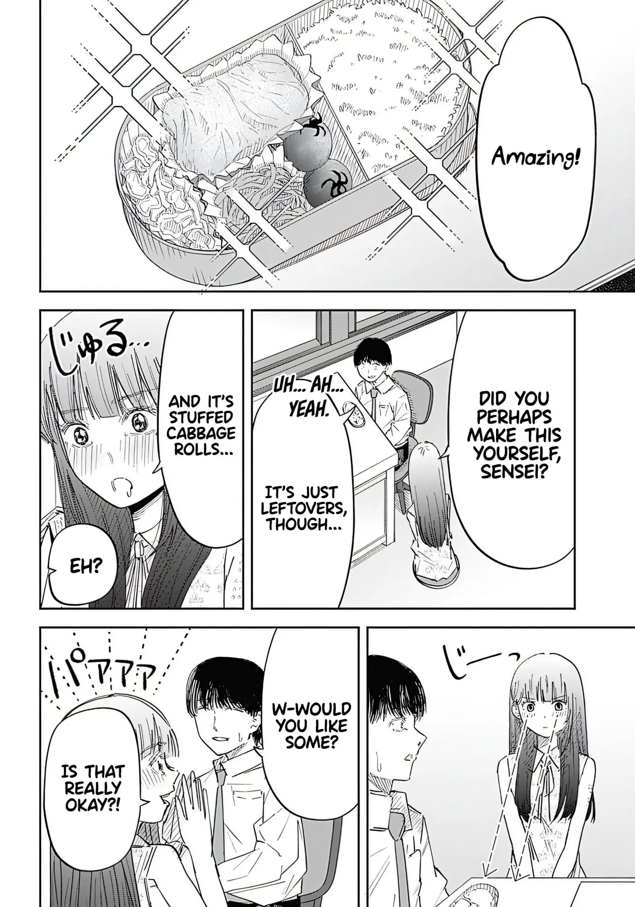 Misao no Keiyaku – CHAPTER 1-12 — preview page 15
