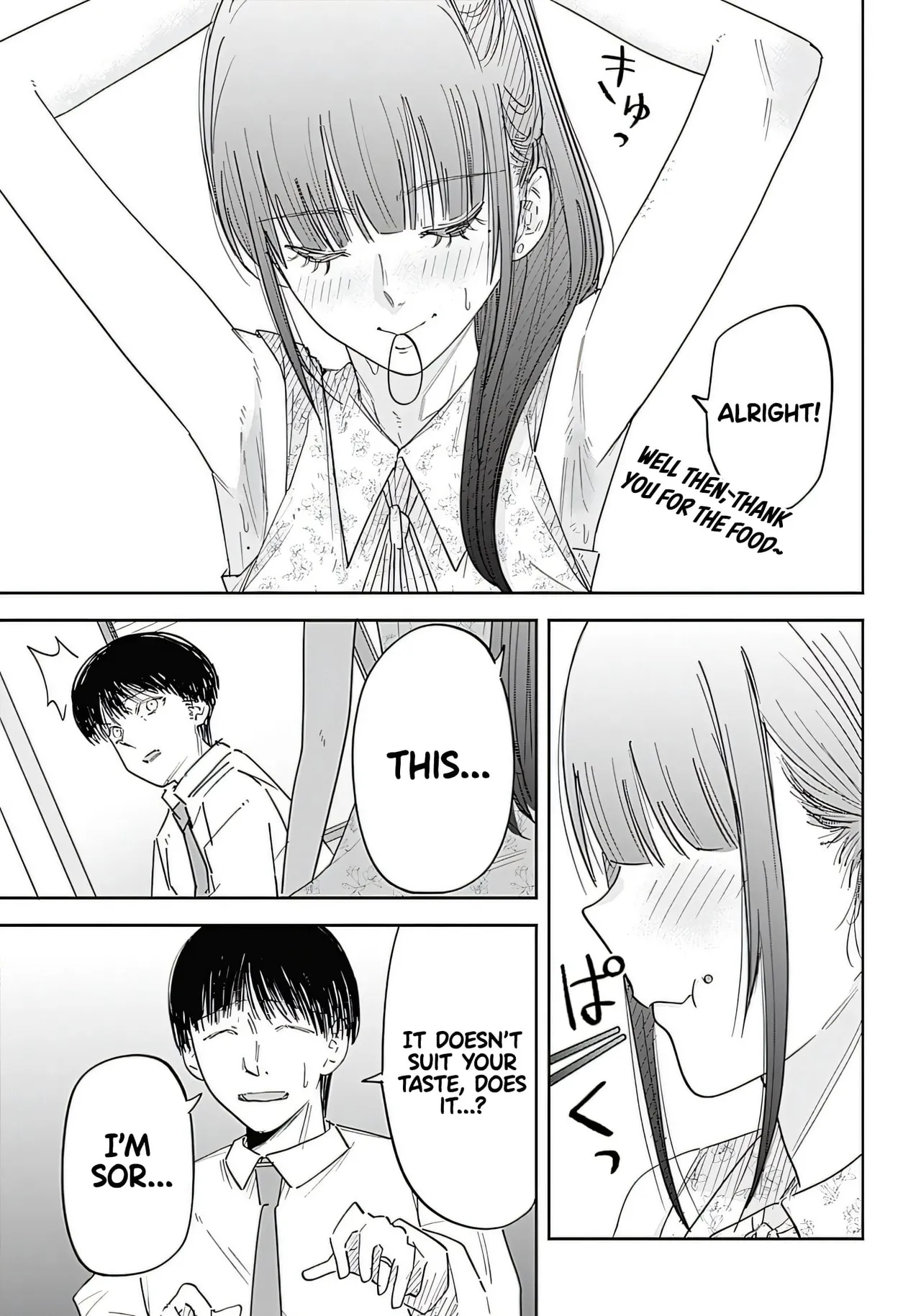 Misao no Keiyaku – CHAPTER 1-12 — preview page 16