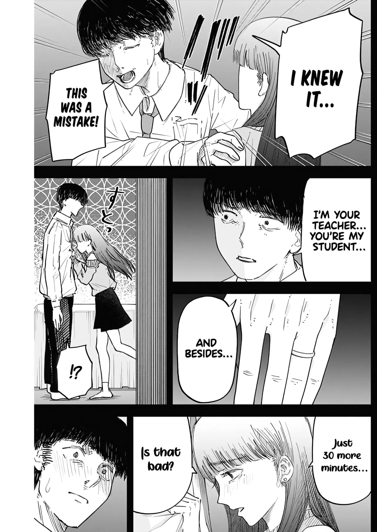 Misao no Keiyaku – CHAPTER 1-12 – Chapter 1 – page 56