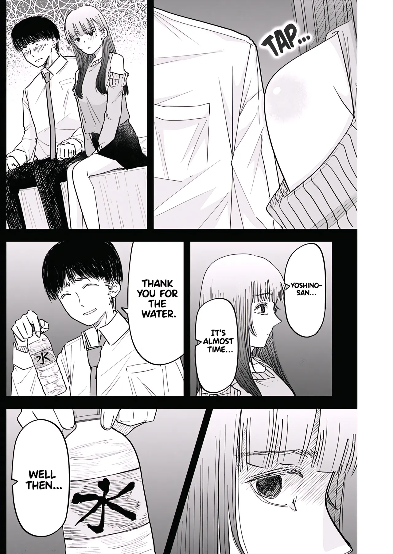 Misao no Keiyaku – CHAPTER 1-12 – Chapter 1 – page 57