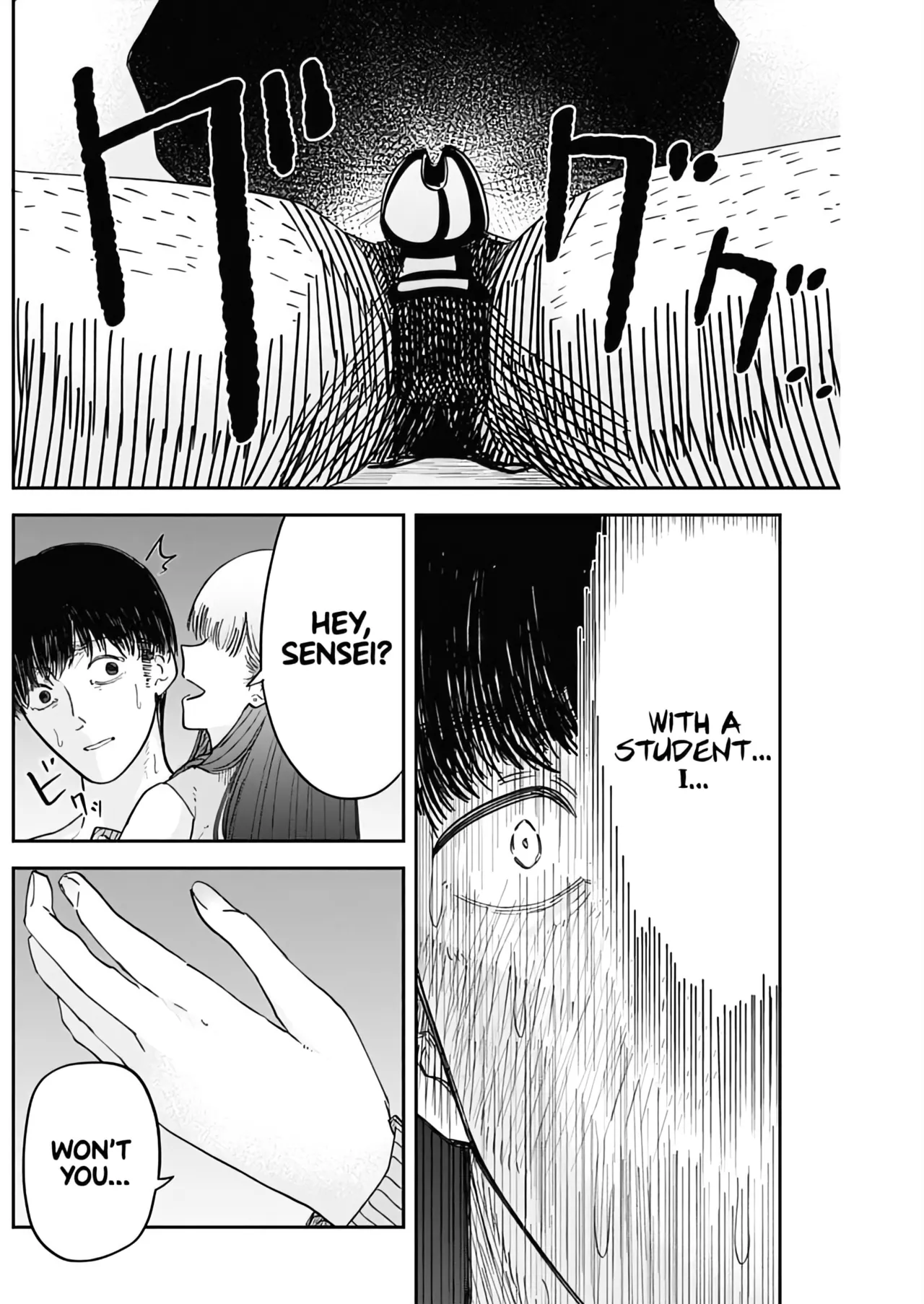Misao no Keiyaku – CHAPTER 1-12 – Chapter 1 – page 65