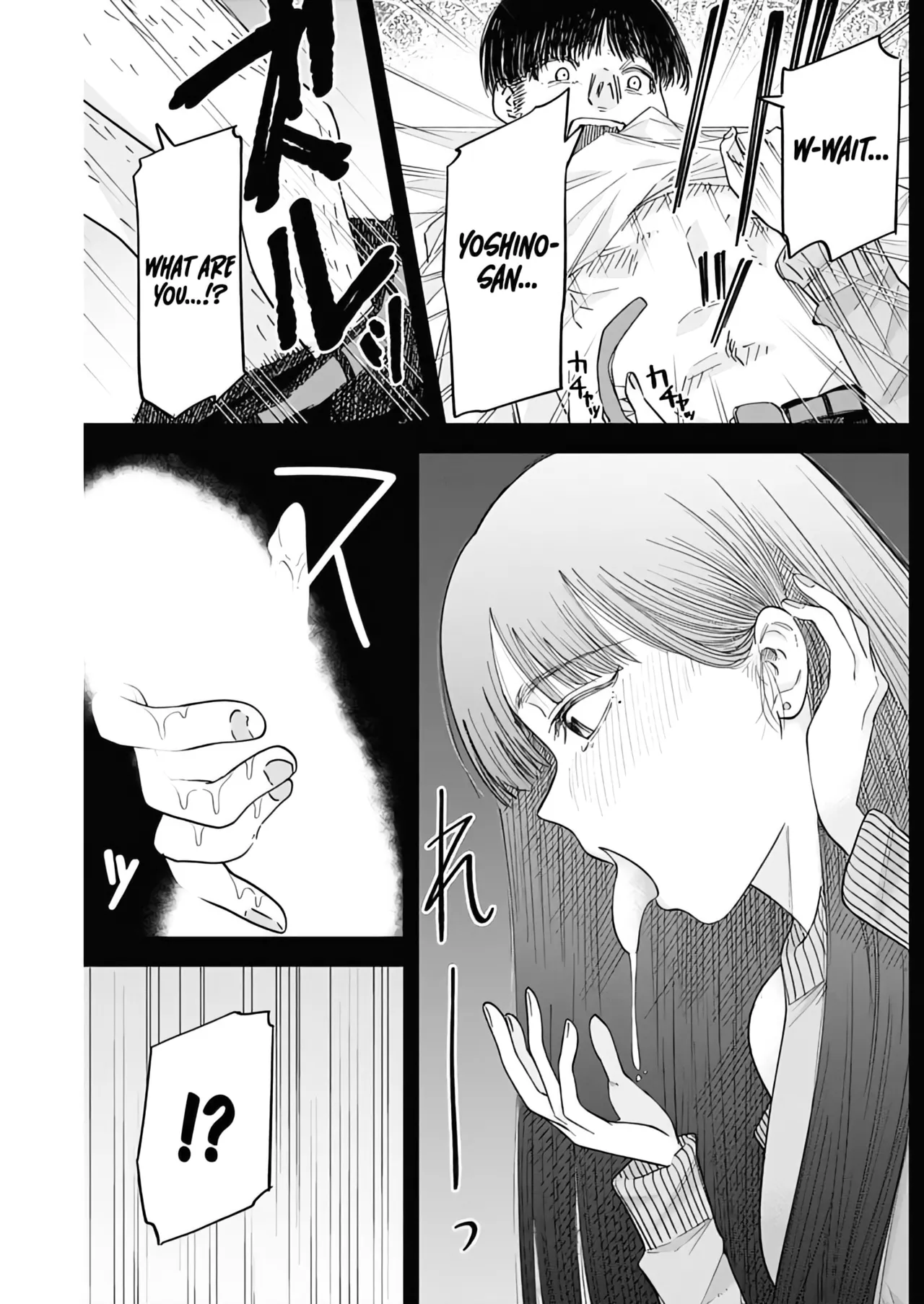 Misao no Keiyaku – CHAPTER 1-12 – Chapter 1 – page 74