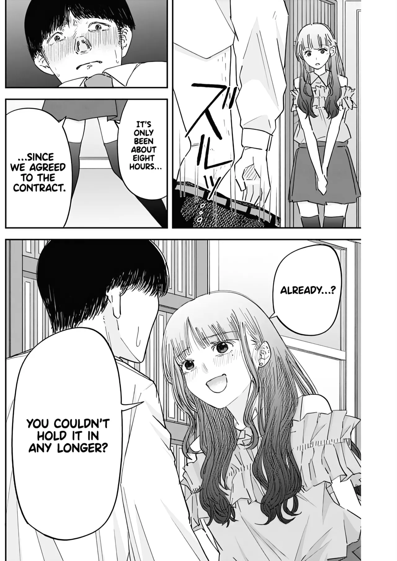 Misao no Keiyaku – CHAPTER 1-12 – Chapter 1 – page 81