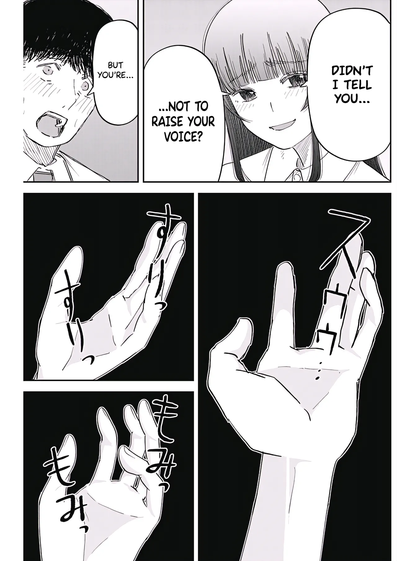 Misao no Keiyaku – CHAPTER 1-12 – Chapter 1 – page 116