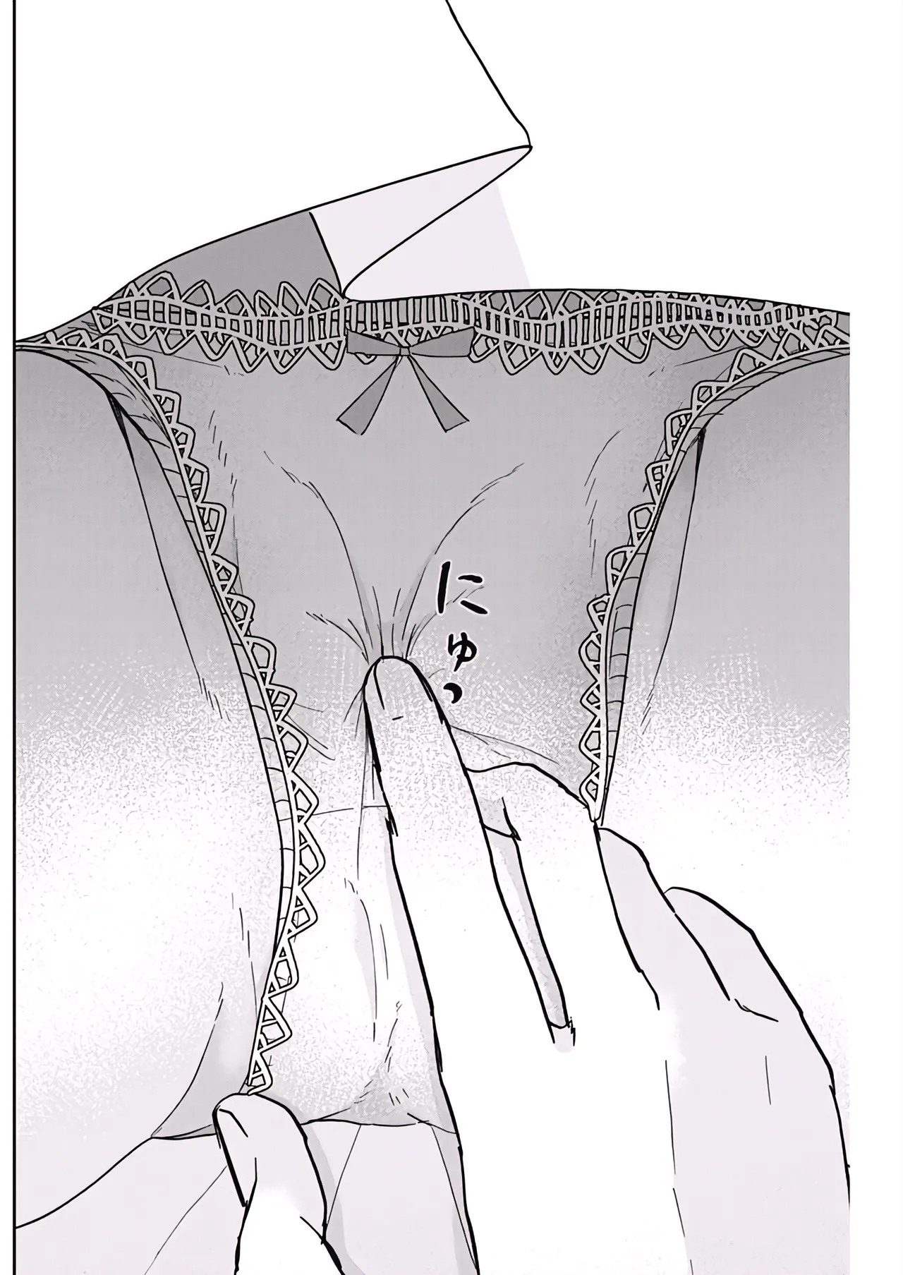 Misao no Keiyaku – CHAPTER 1-12 – Chapter 1 – page 121