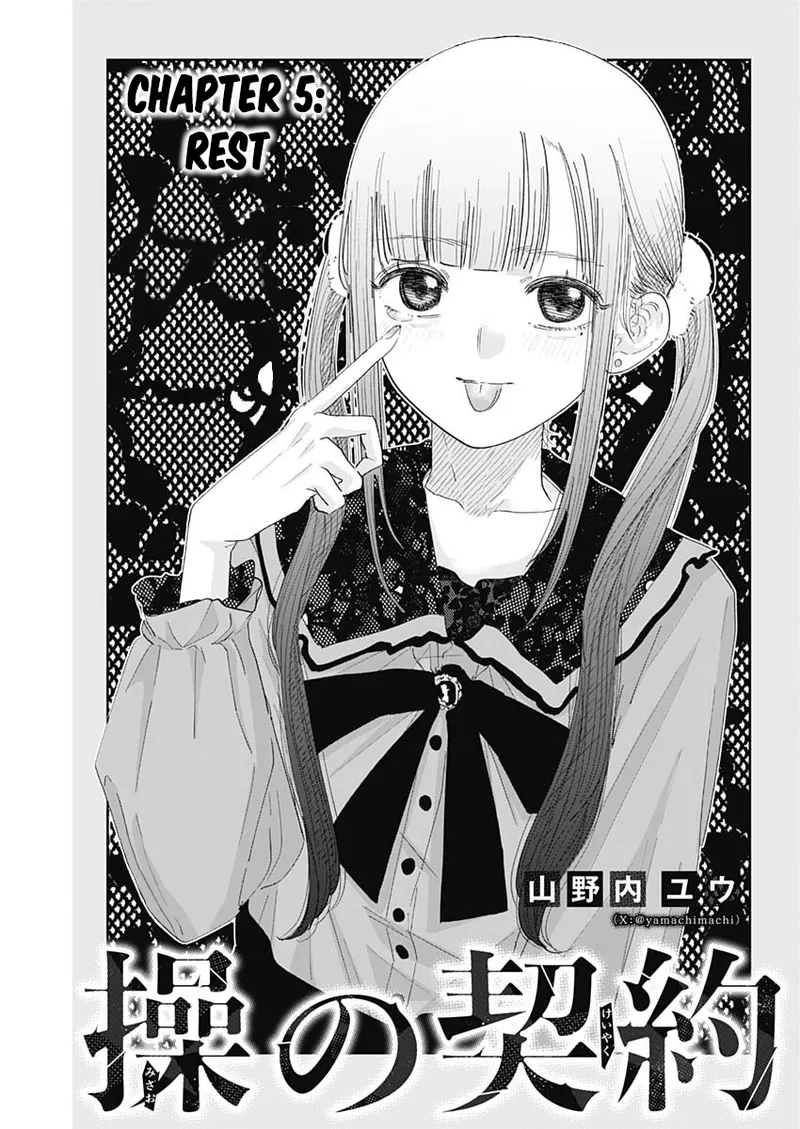 Misao no Keiyaku – CHAPTER 1-12 – Chapter 1 – page 124