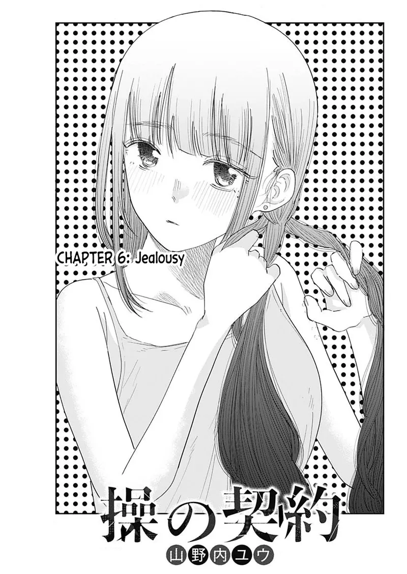 Misao no Keiyaku – CHAPTER 1-12 – Chapter 1 – page 142