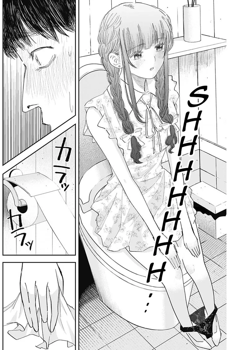 Misao no Keiyaku – CHAPTER 1-12 – Chapter 1 – page 157