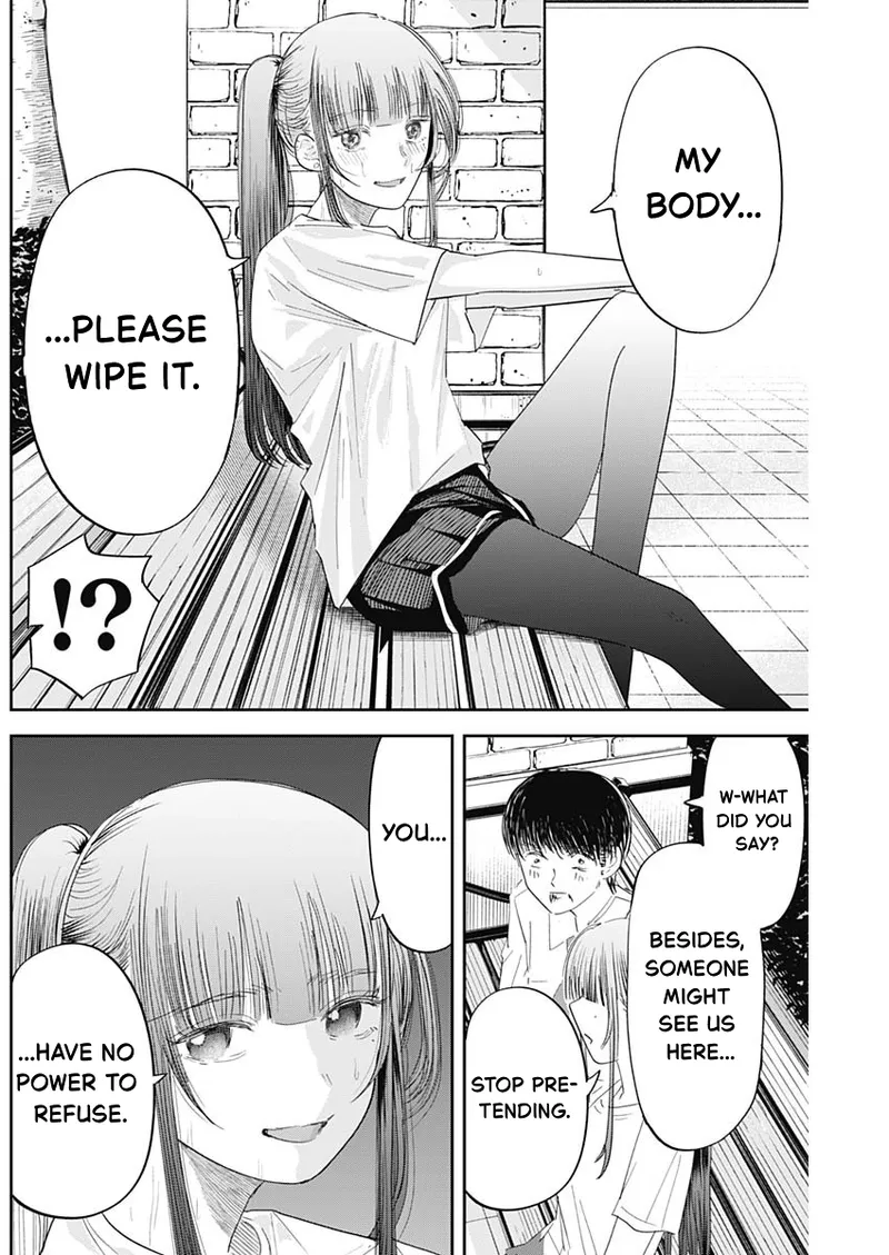 Misao no Keiyaku – CHAPTER 1-12 – Chapter 1 – page 199