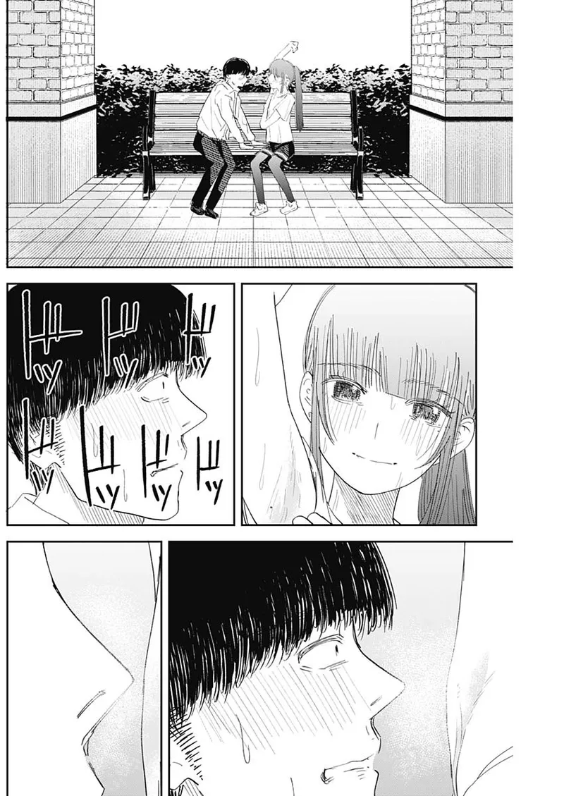 Misao no Keiyaku – CHAPTER 1-12 – Chapter 1 – page 211